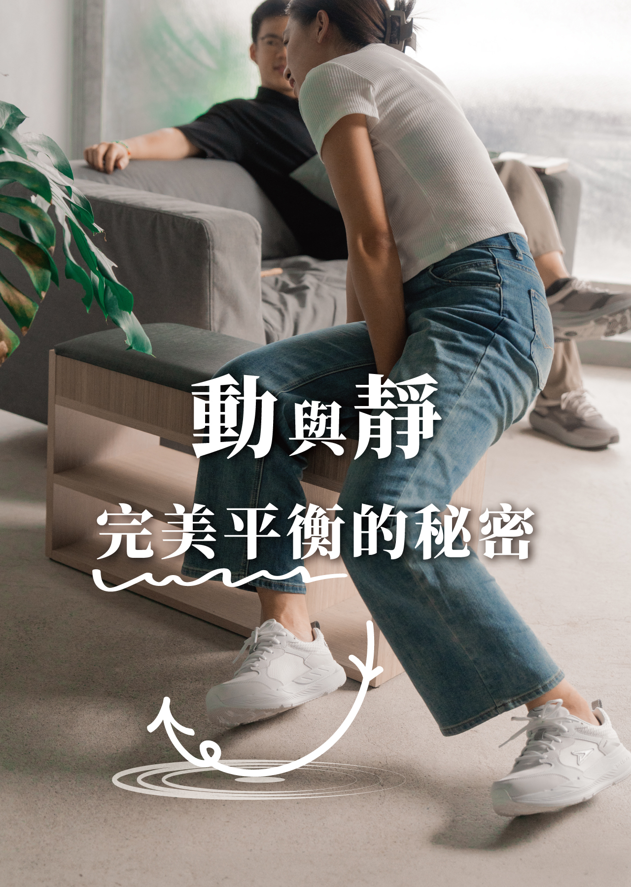 USTINI我挺你健康鞋動靜極地鞋排靜電鞋