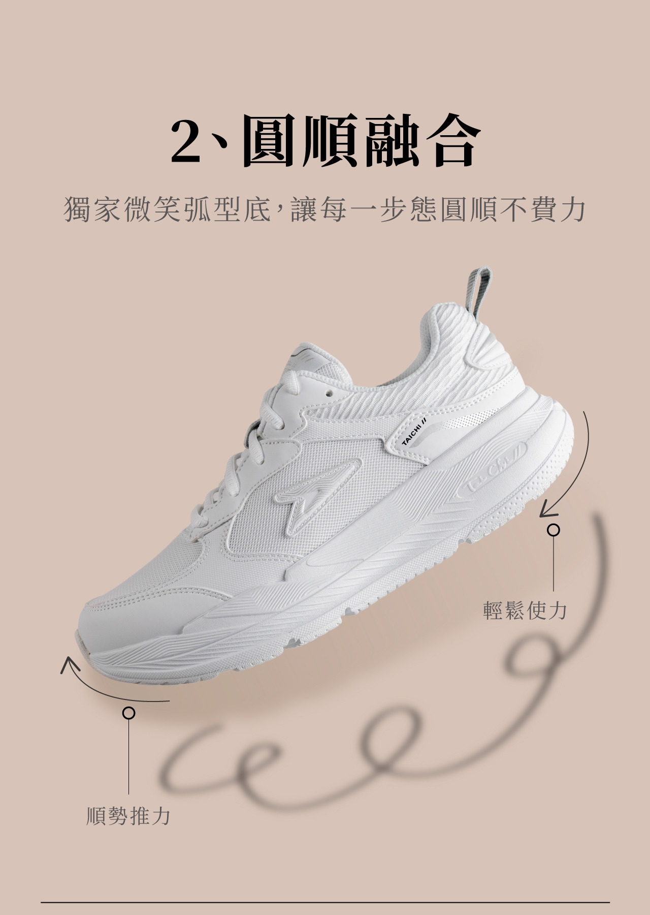 USTINI我挺你健康鞋動靜極地鞋排靜電鞋