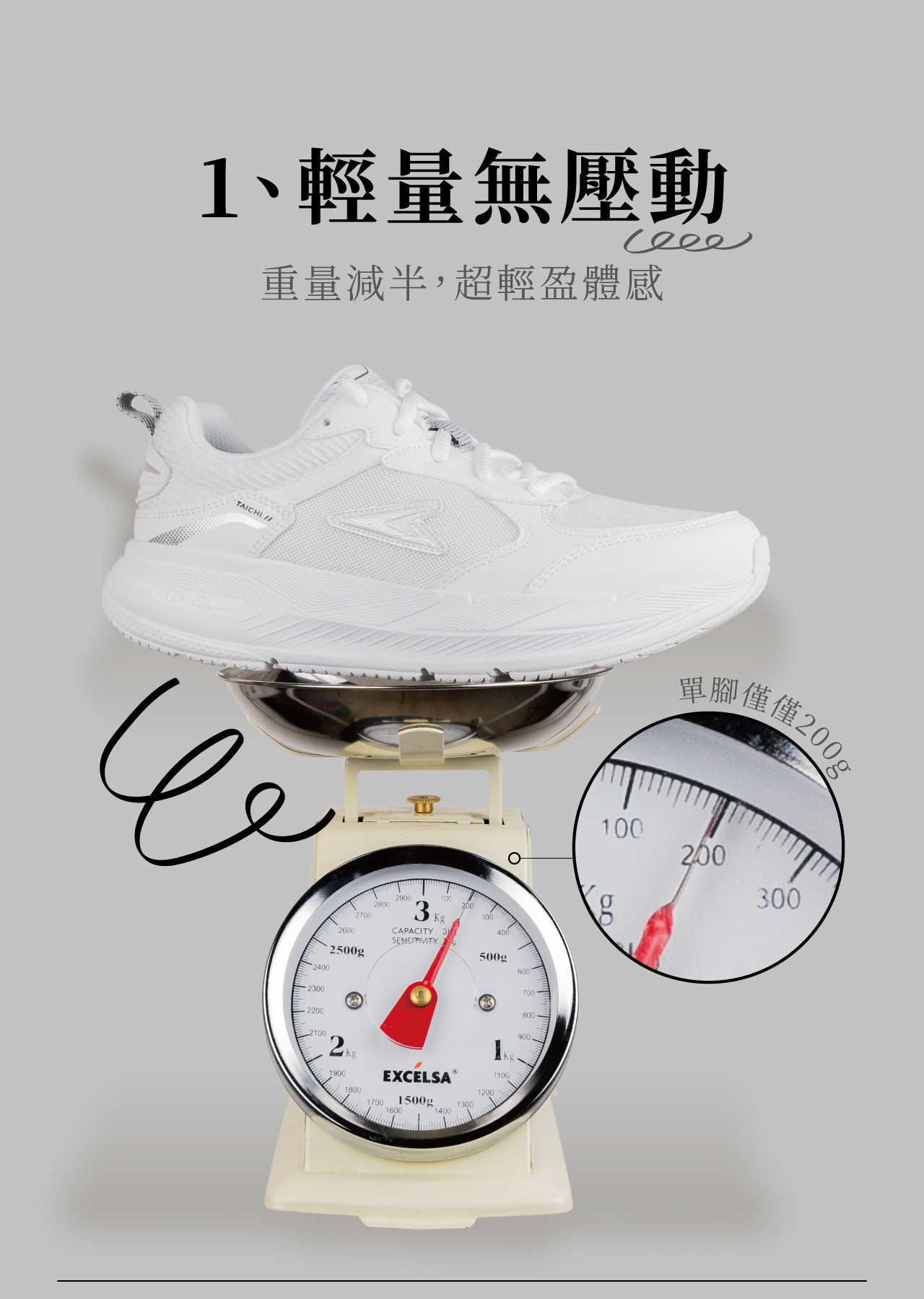 USTINI我挺你健康鞋動靜極地鞋排靜電鞋