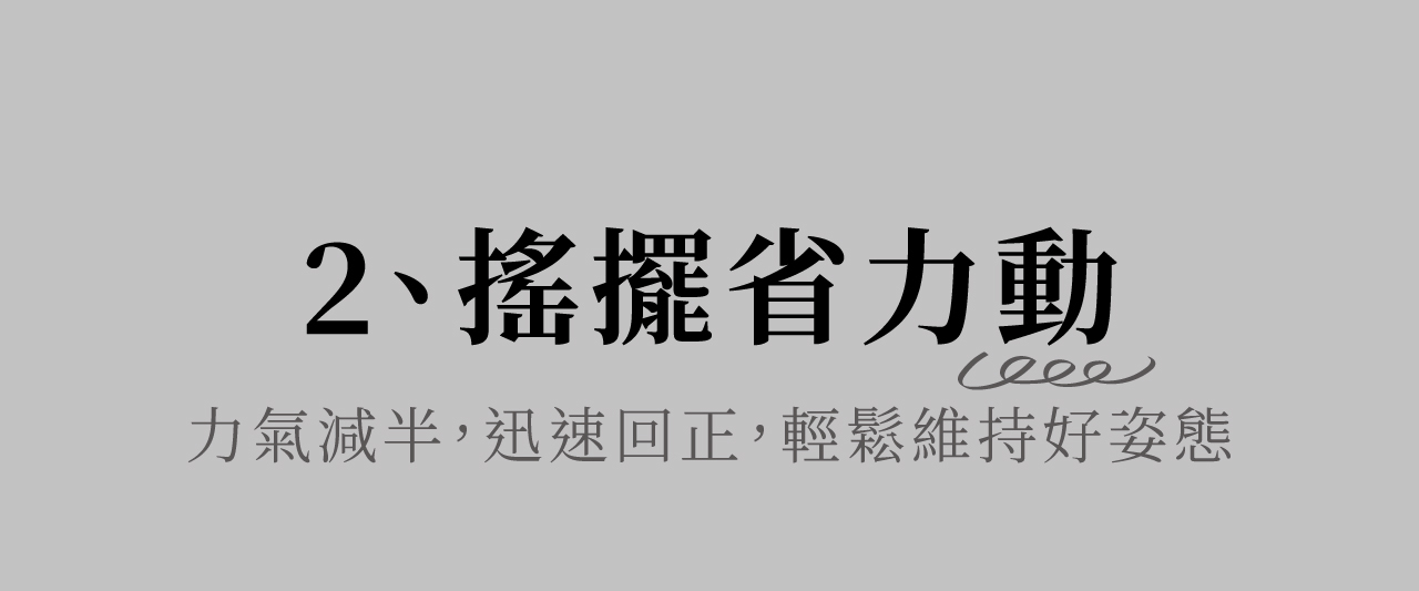 USTINI我挺你健康鞋動靜極地鞋排靜電鞋