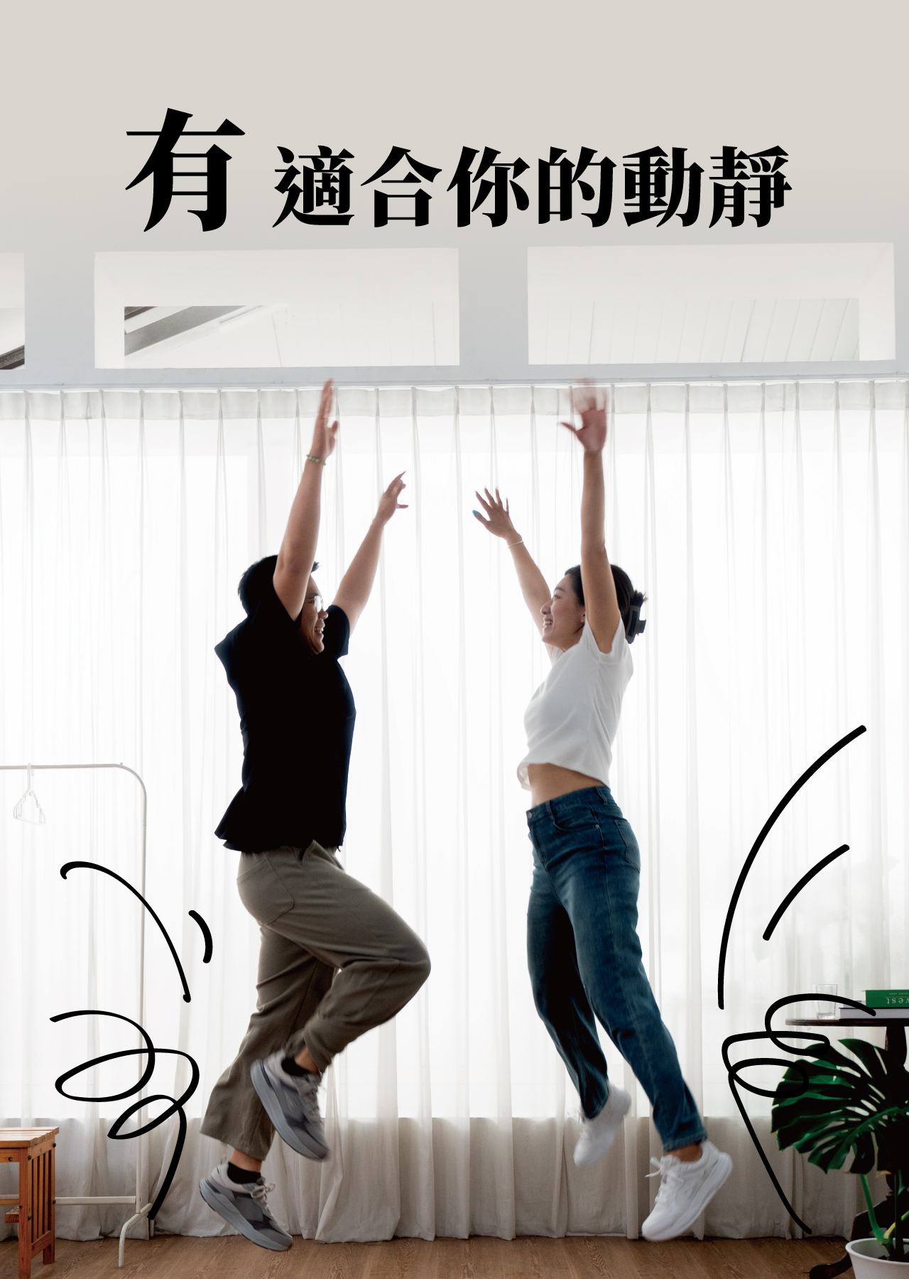 USTINI我挺你健康鞋動靜極地鞋排靜電鞋