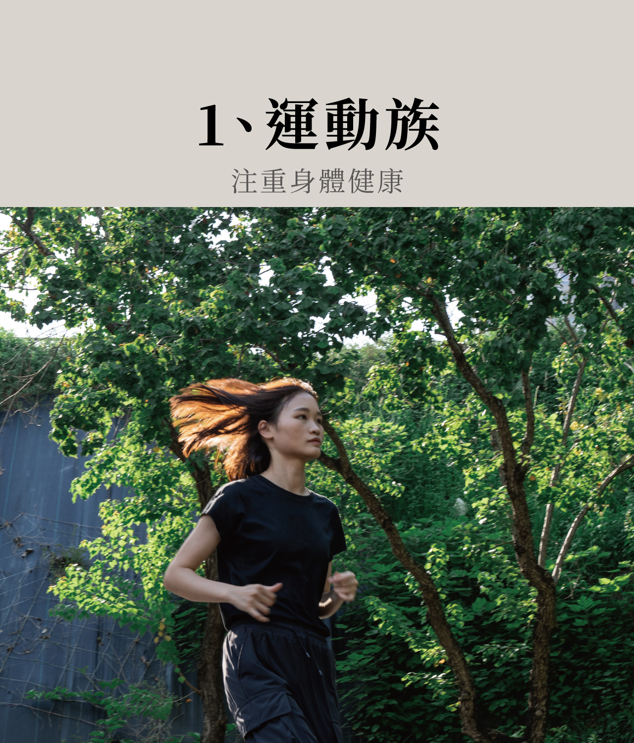 USTINI我挺你健康鞋動靜極地鞋排靜電鞋