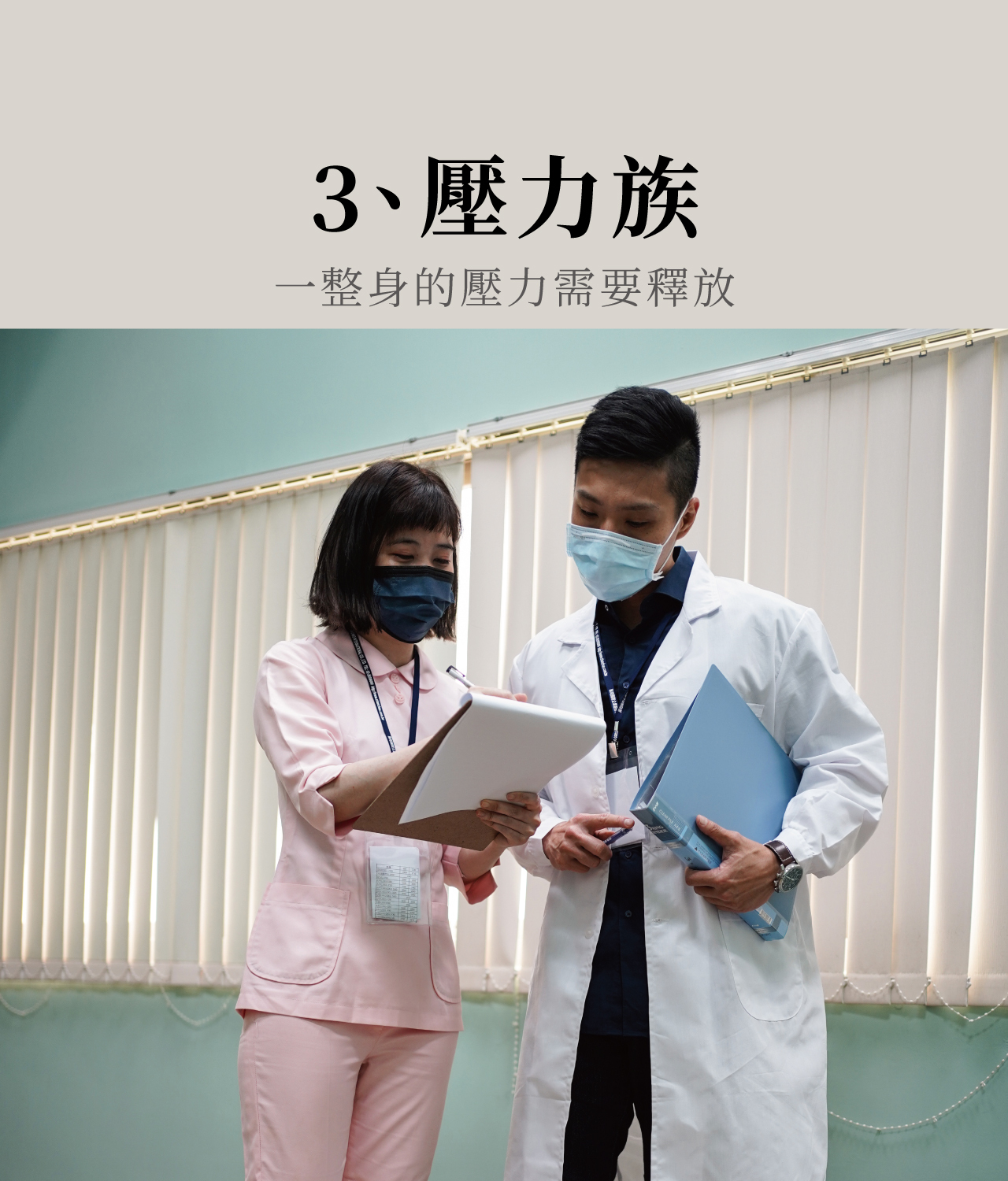 USTINI我挺你健康鞋動靜極地鞋排靜電鞋