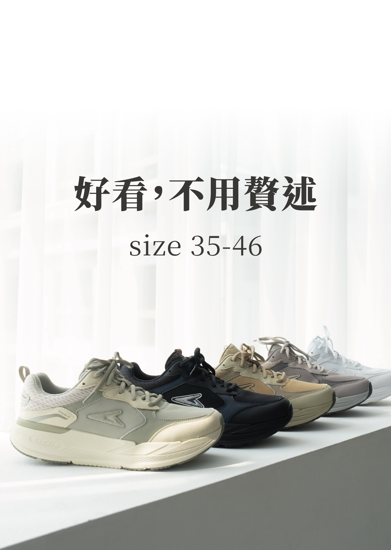 USTINI我挺你健康鞋動靜極地鞋排靜電鞋