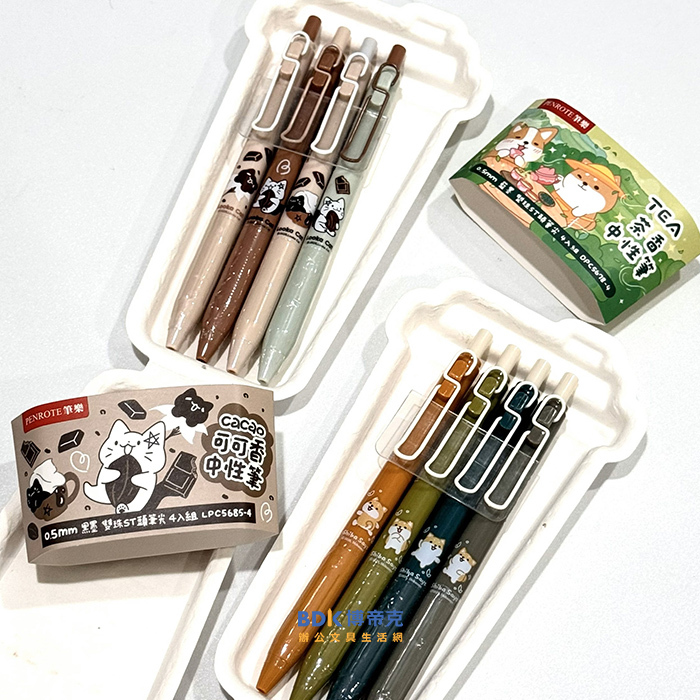 筆樂 Penrote 露咖貓可可香 柴語錄茶香 中性筆