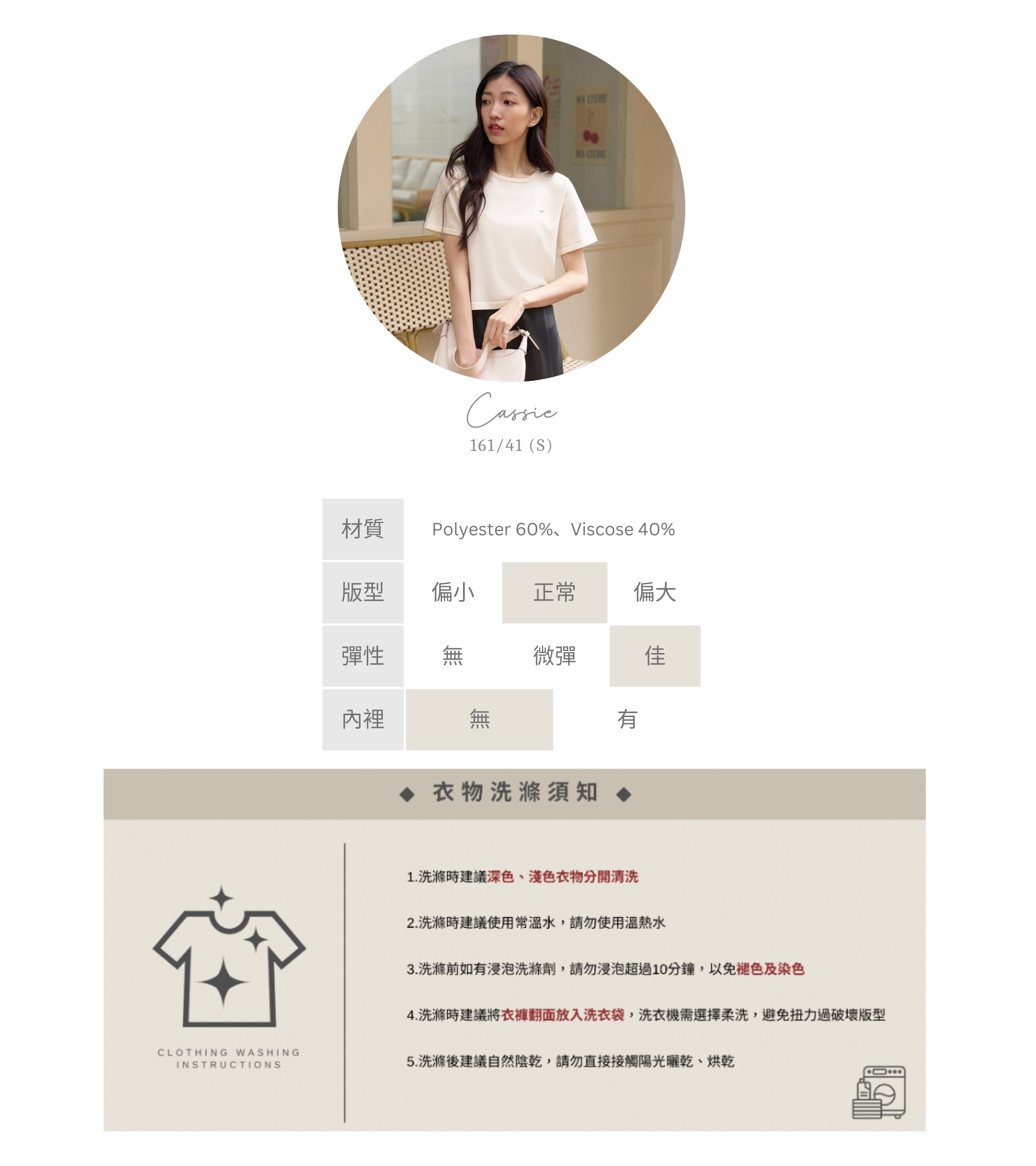 官網串圖 (頭像＋材質) (24).jpg