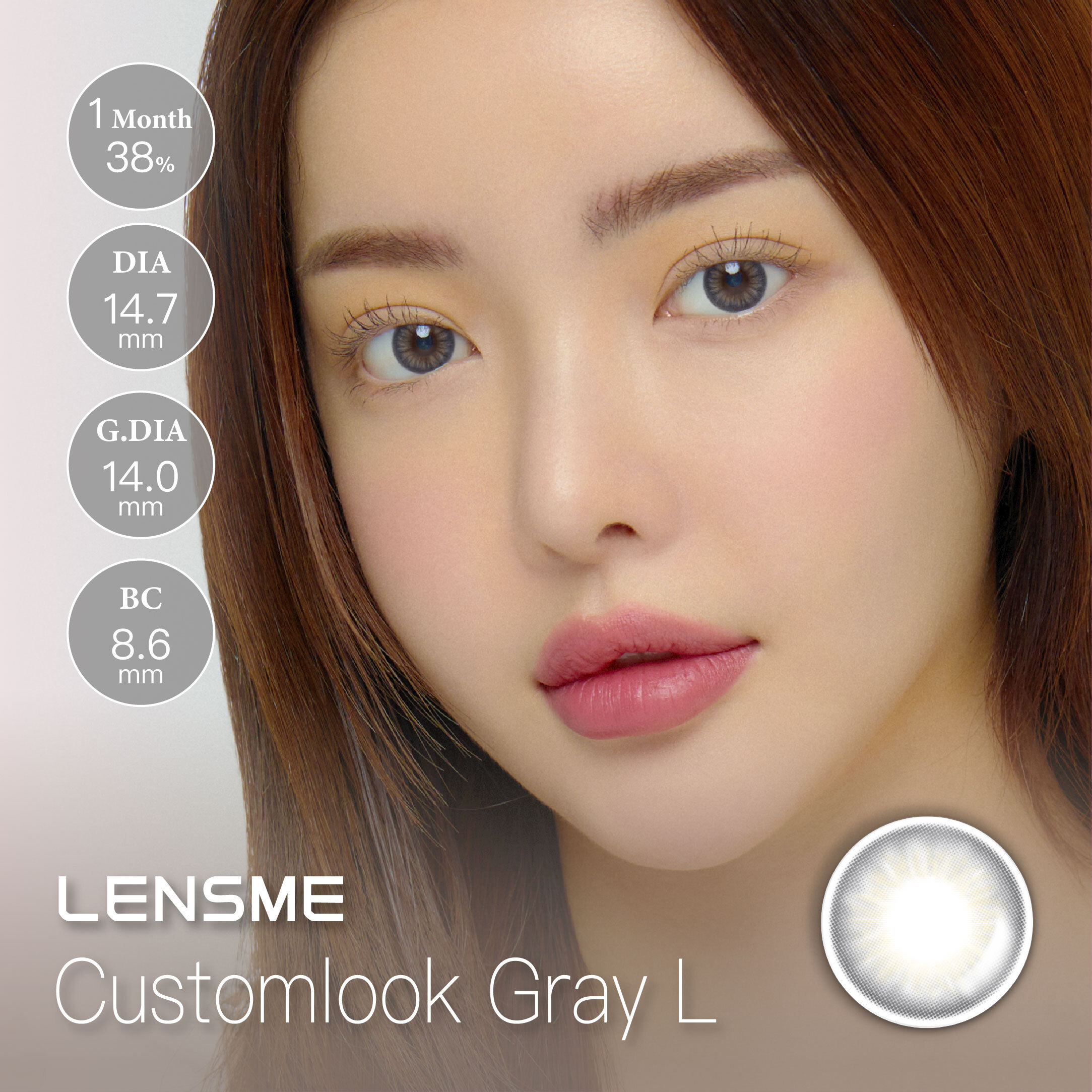 LENSME 彩色月拋 Custom Look Gray (L) 2片裝/盒