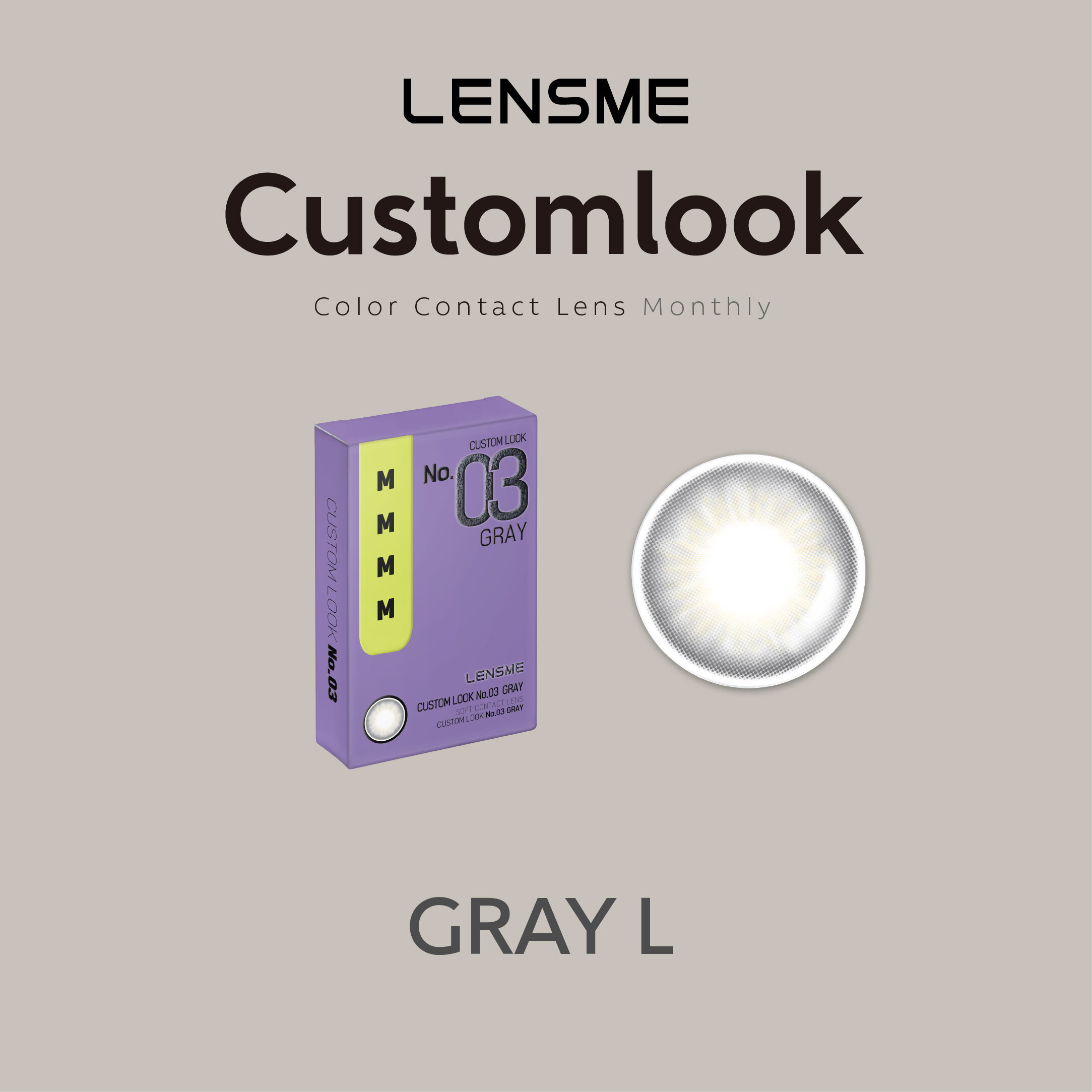 LENSME 彩色月拋 Custom Look Gray (L) 2片裝/盒