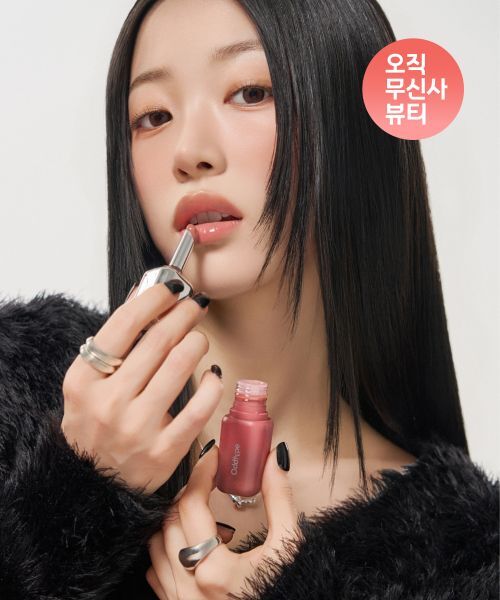 oddtype 細閃水光唇釉| 珠光潤澤 X 持久持色 X 不顯唇紋