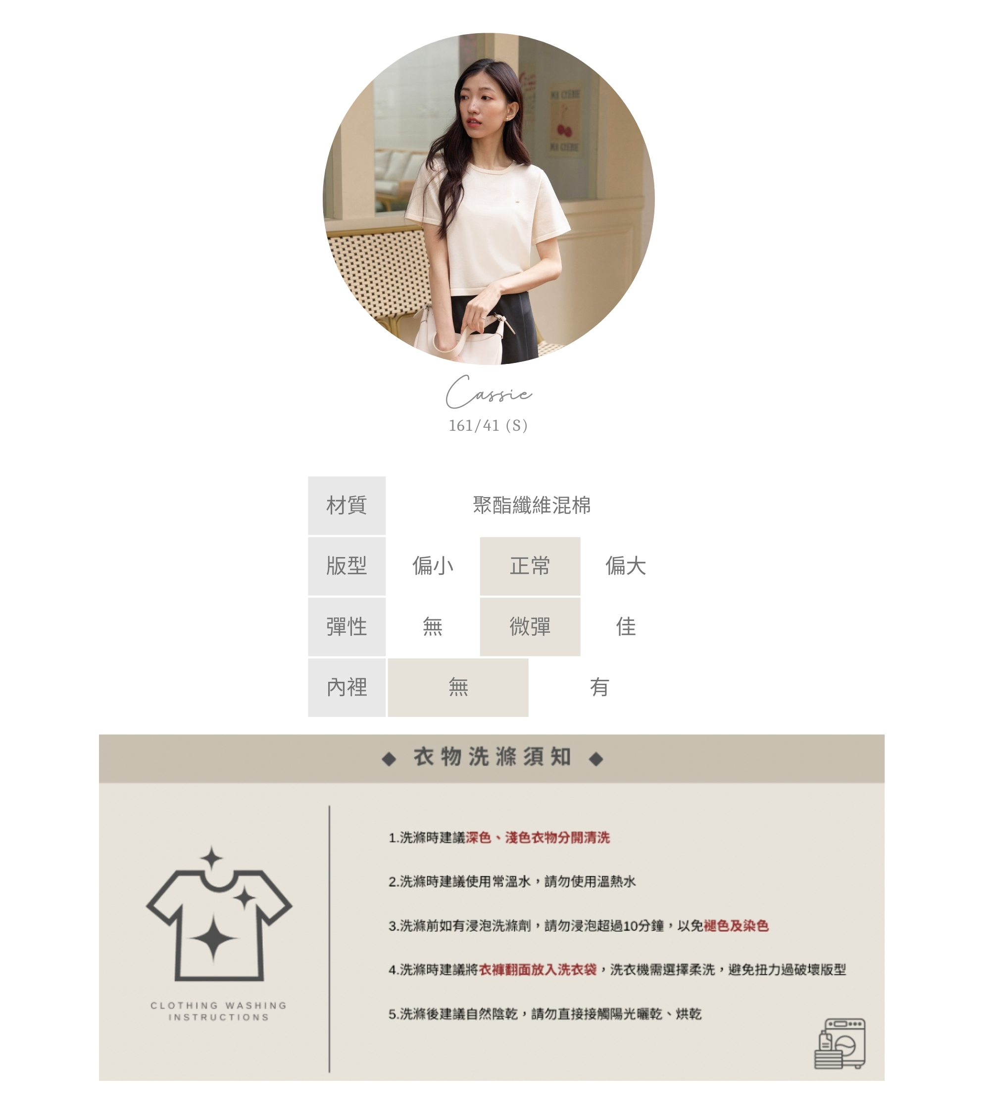 官網串圖 (頭像＋材質) (25).jpg