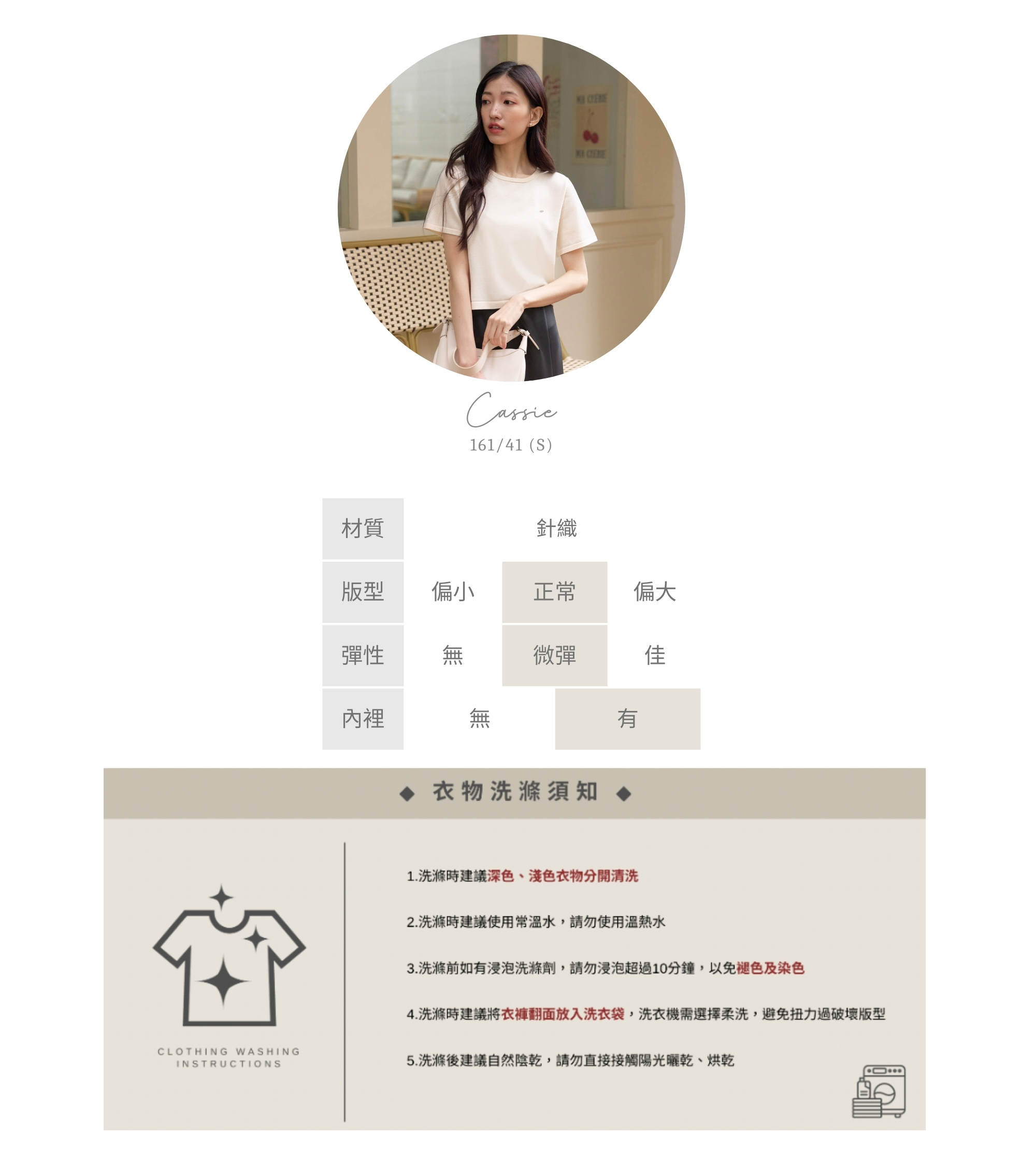 官網串圖 (頭像＋材質) (26).jpg