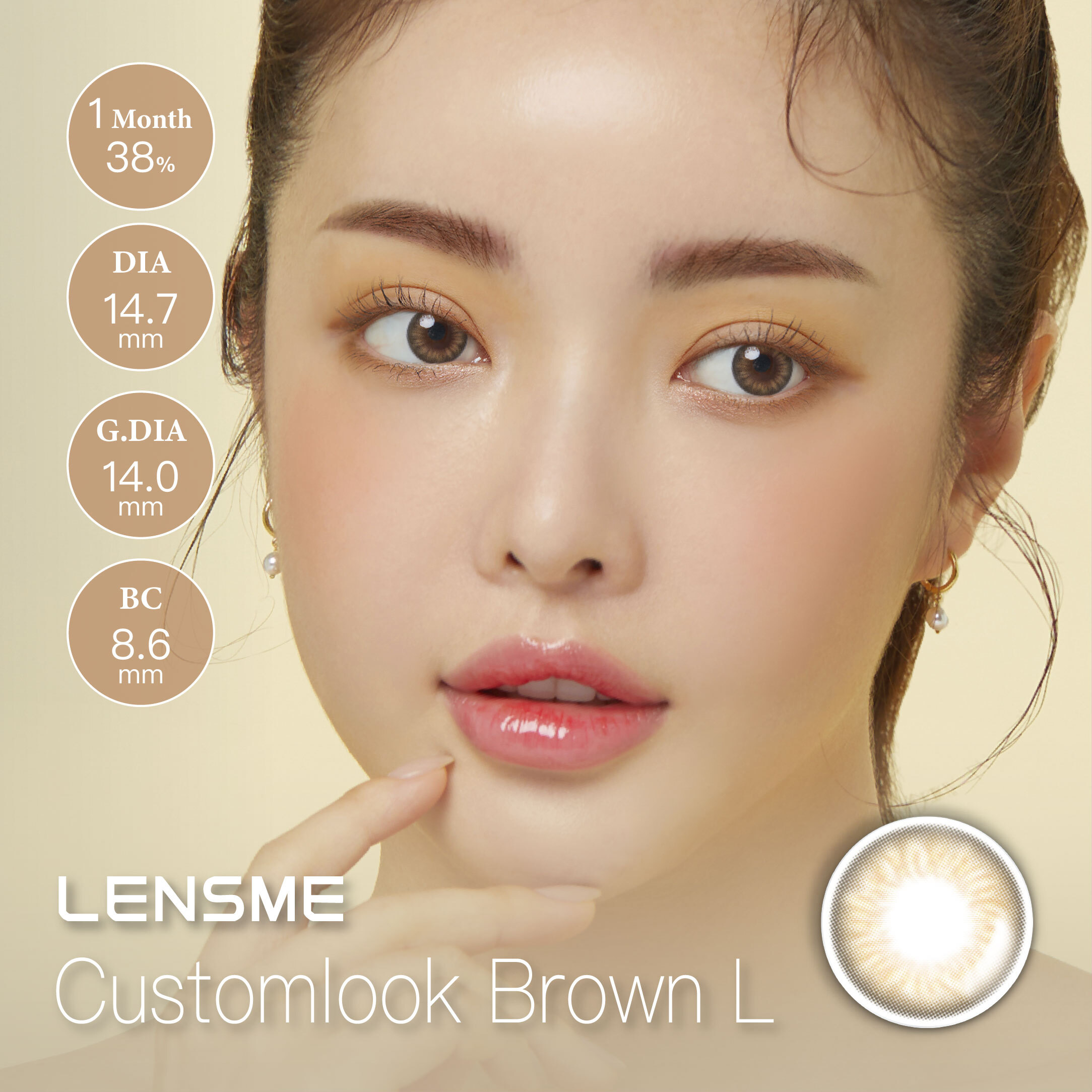 LENSME 彩色月拋 Custom Look Brown (L) 2片裝/盒