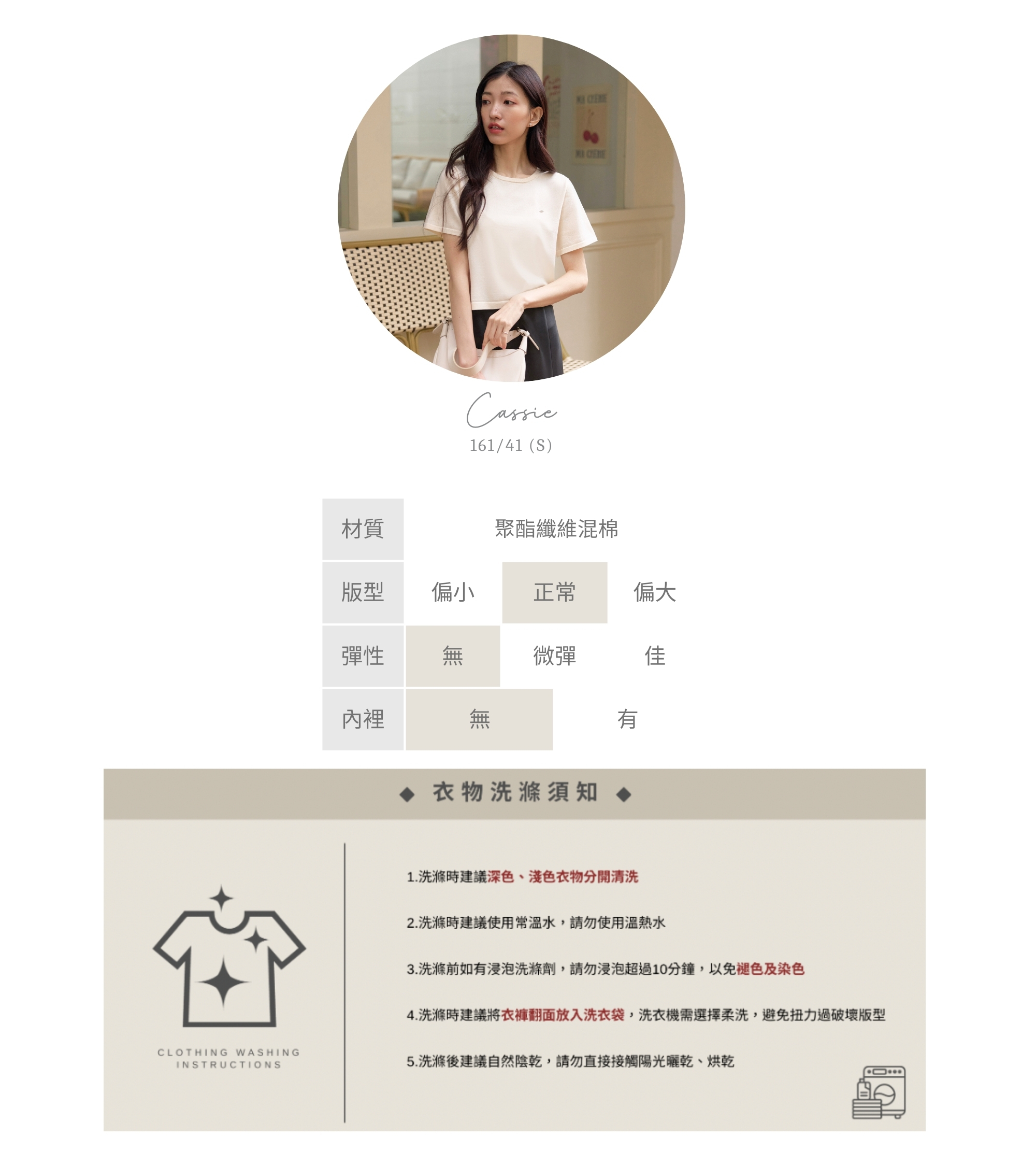 官網串圖 (頭像＋材質) (28).jpg