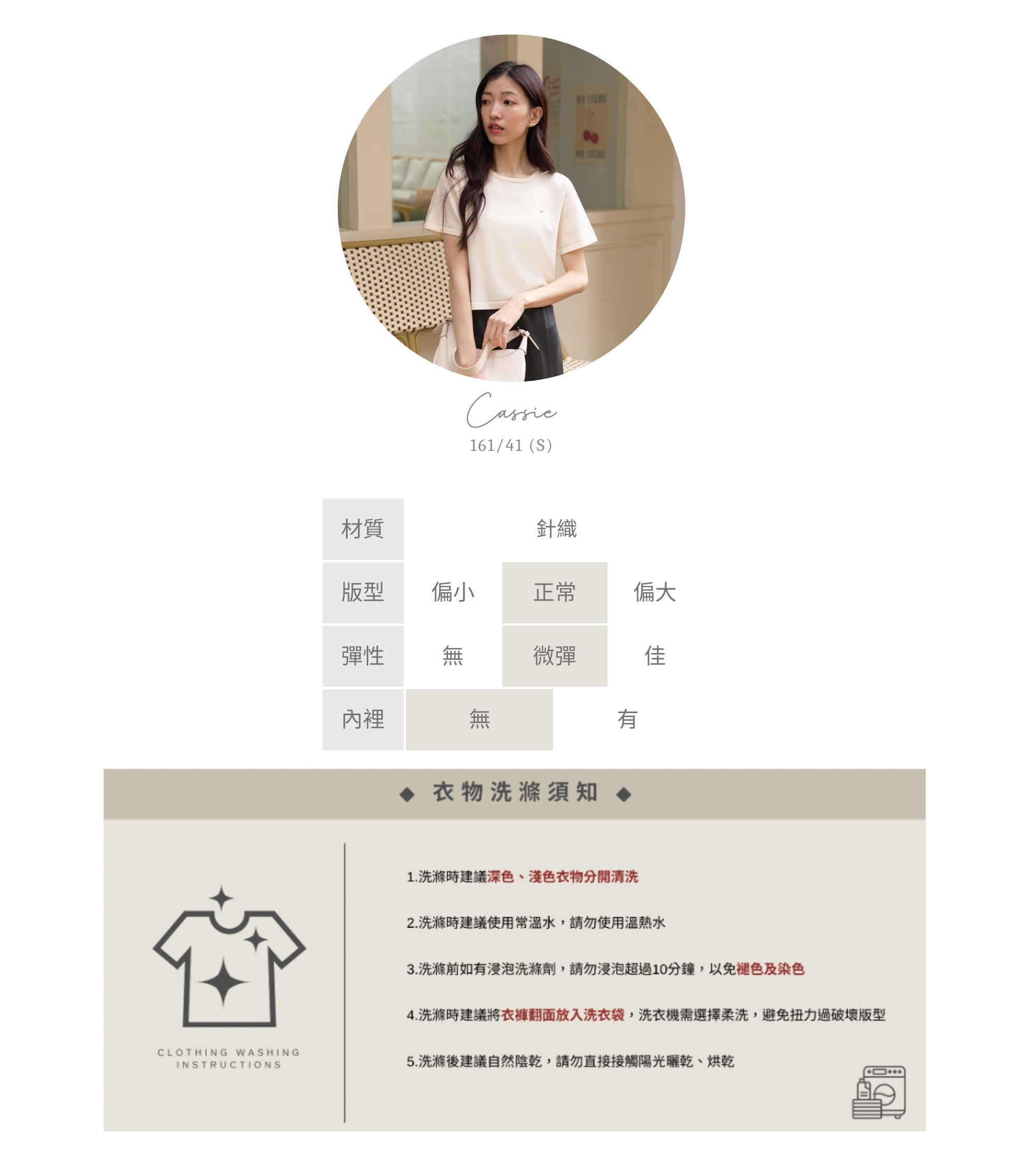 官網串圖 (頭像＋材質) (29).jpg