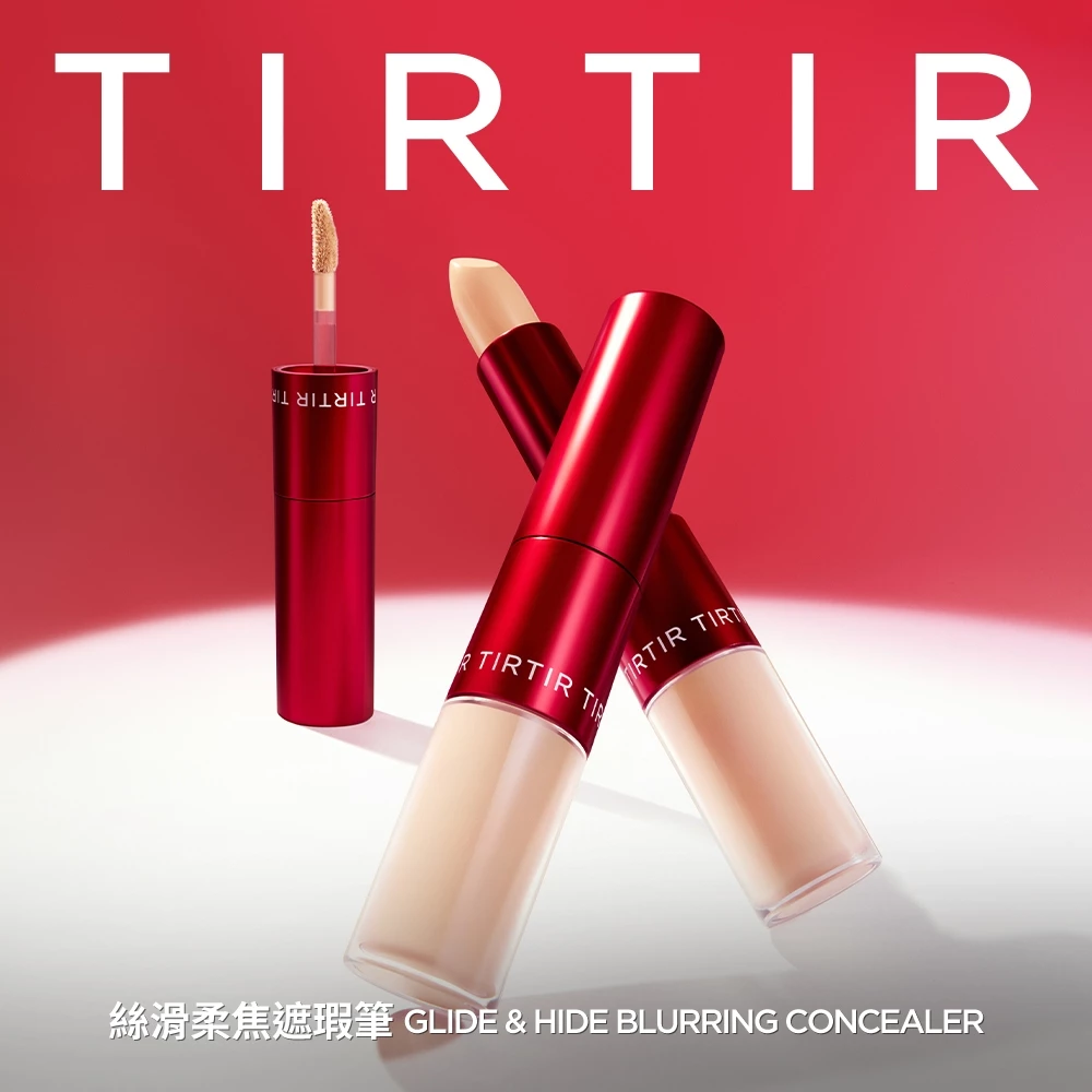 TIRTIR 絲滑柔焦遮瑕筆