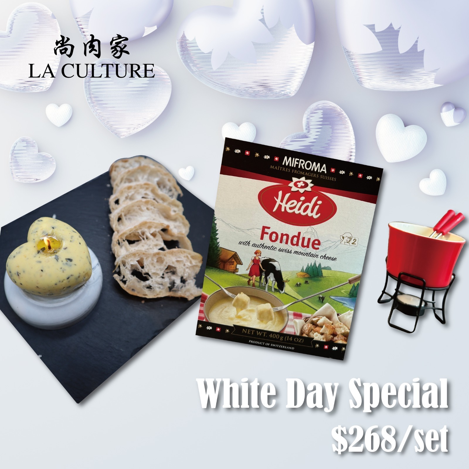 白色情人節芝士火鍋餐