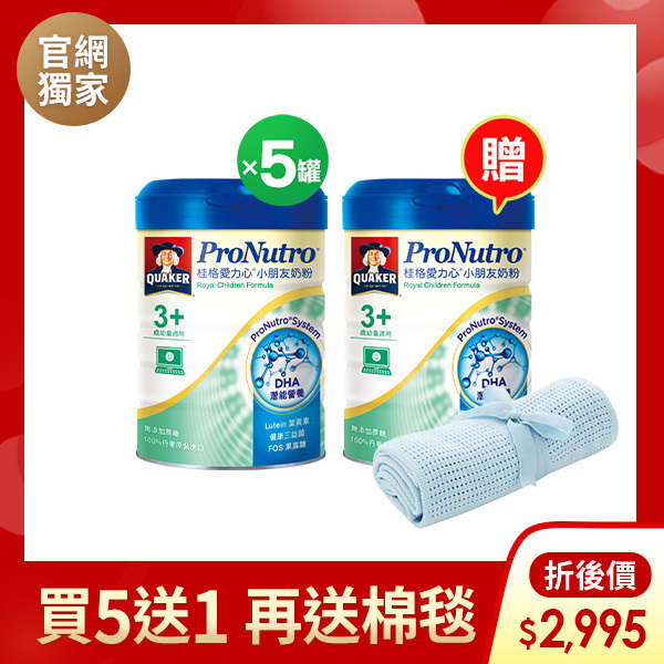 (加送1罐+洞洞棉毯)桂格愛力心 4號小朋友奶粉825gX共6罐 [平均單罐$499，再送奇哥棉毯]  丹麥原裝進口