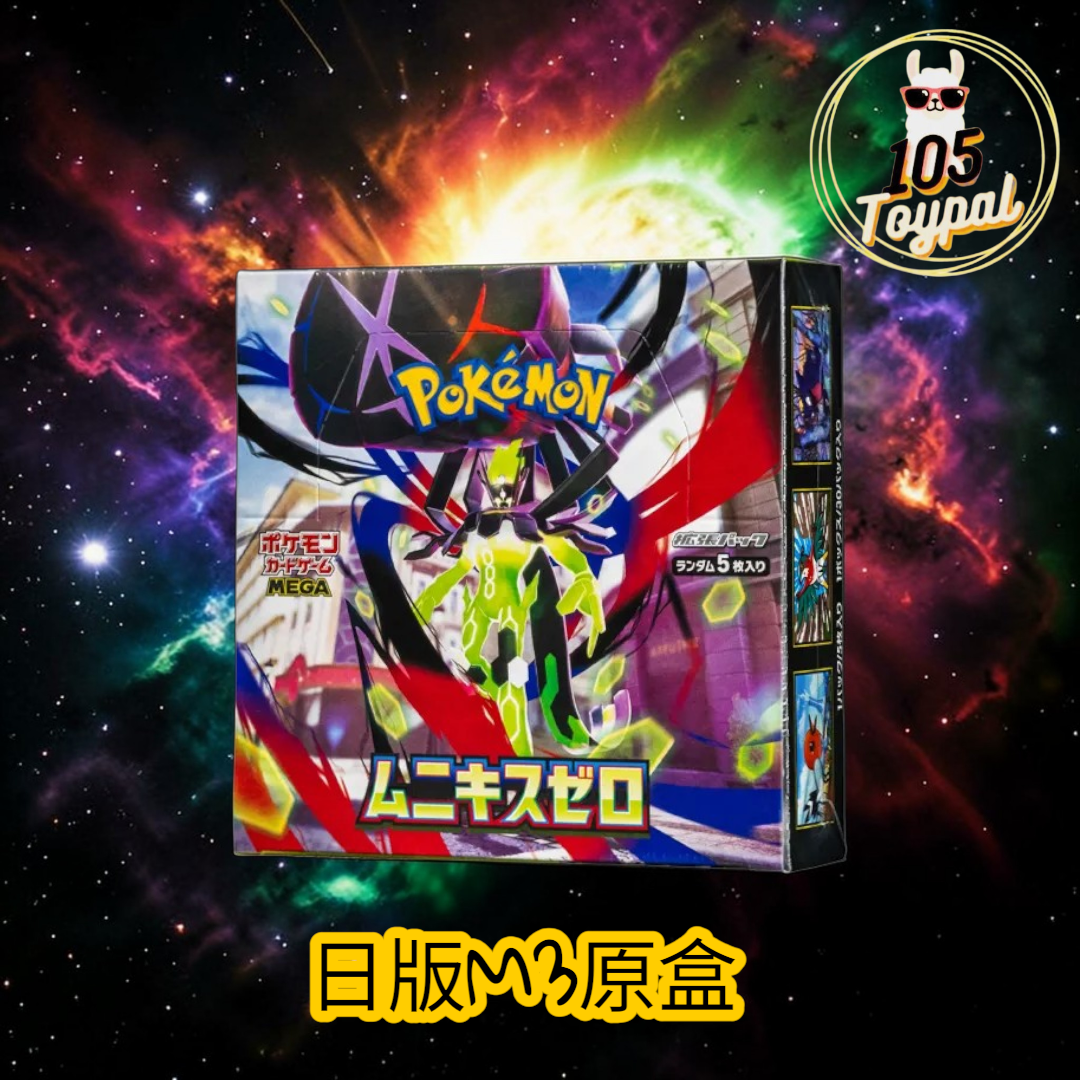 現貨- 日版 M3原盒 Pokemon Card