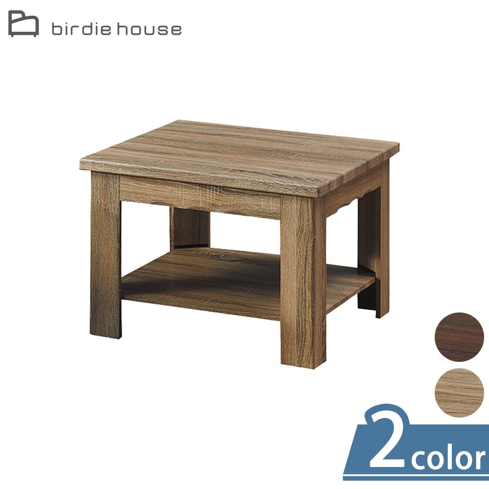 柏蒂家居-伊迪絲2尺簡約開放式小茶几/邊桌(二色可選)