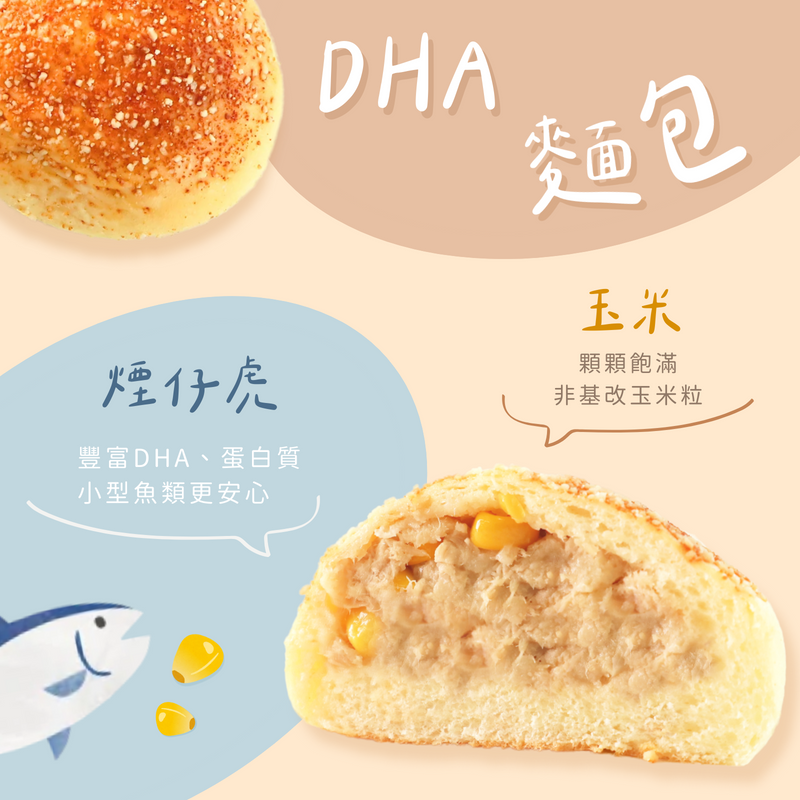 DHA麵包