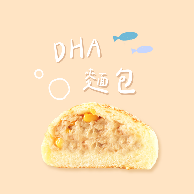 DHA麵包