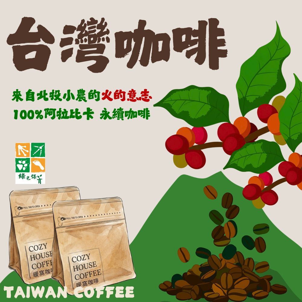 100% Taiwan Beitou 29 Manor Honey