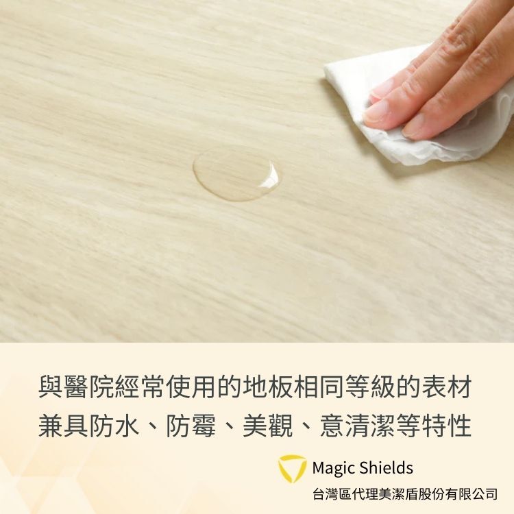 【Magic Shields】美潔盾跌倒防護地墊 S size