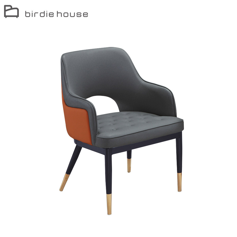 柏蒂家居-特倫頓時尚造型單人休閒椅/餐椅/洽談椅(單椅)