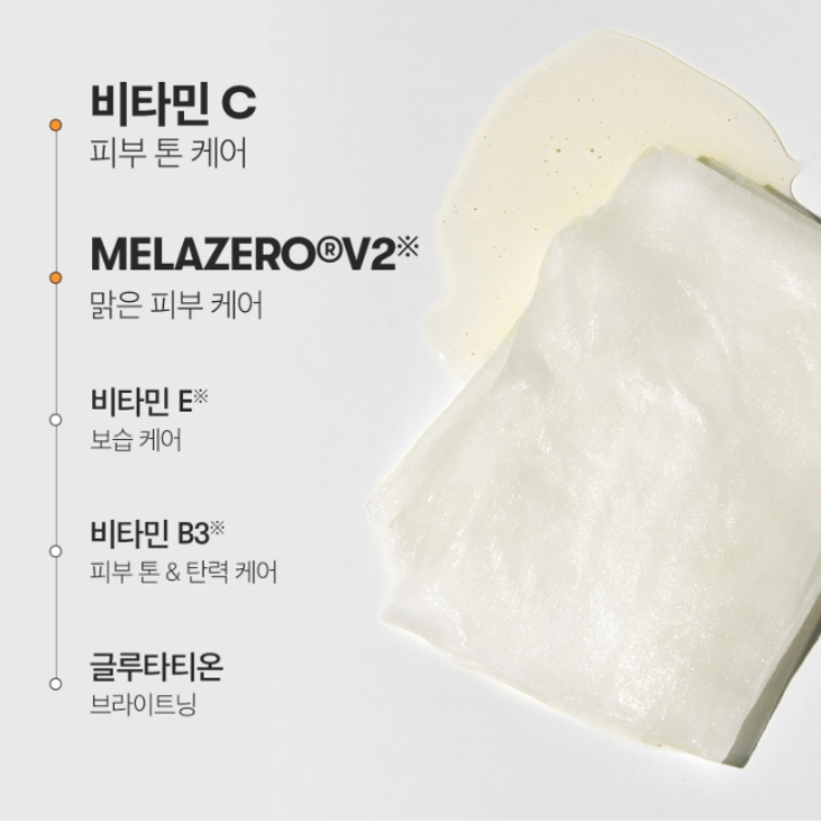 韓國 ｜VT 維他亮白光彩面膜