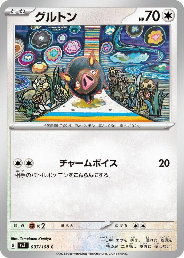 POKEMON JAPANESE SV3 097/108 C
