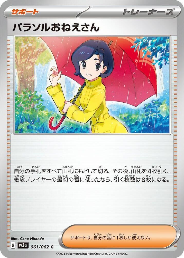 POKEMON JAPANESE SV3A 061/062 C