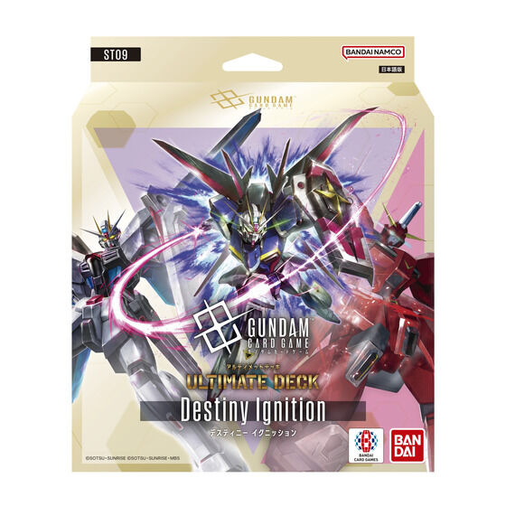 預訂 2026年3月 高達卡牌遊戲 極限卡組 Destiny Ignition [ST09]