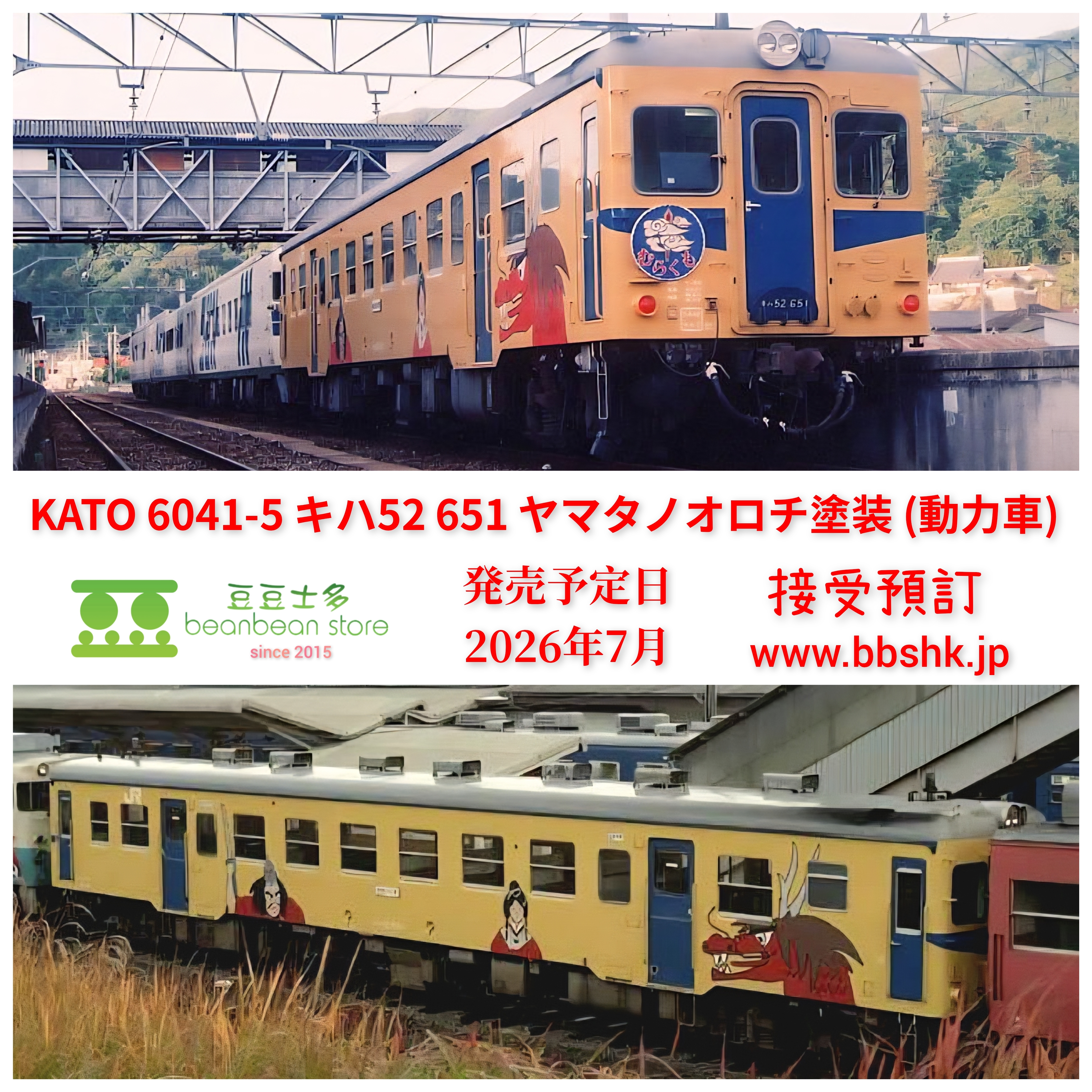 えま様　塗装代金 ハーレーダビットソン塗装料金とカスタムペイント塗装費用 - 究極の