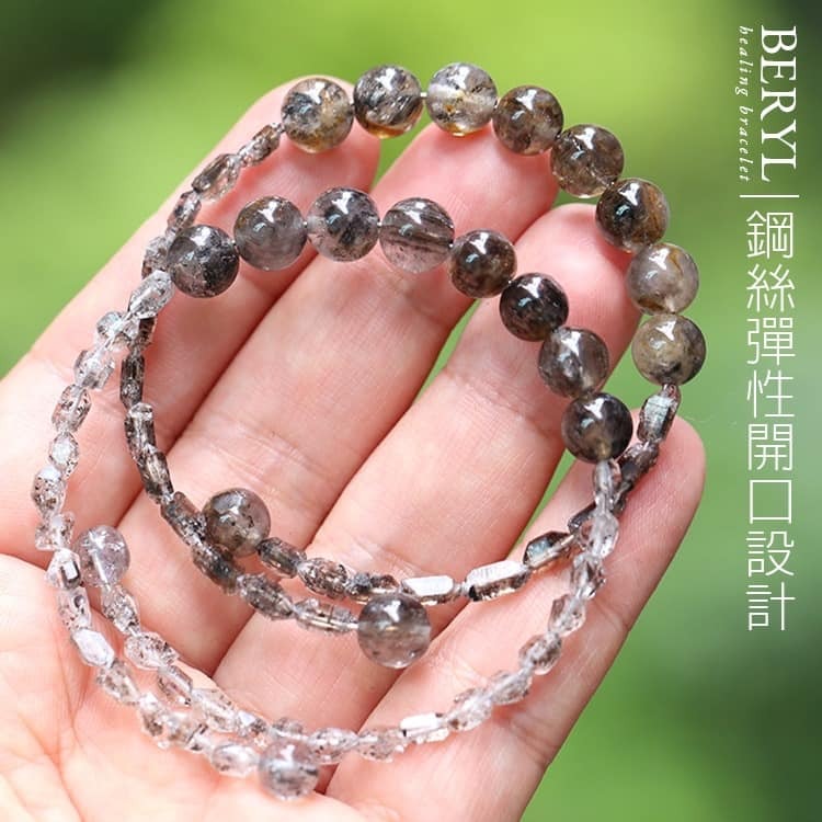 高頻黃泥油膽閃靈鑽手環