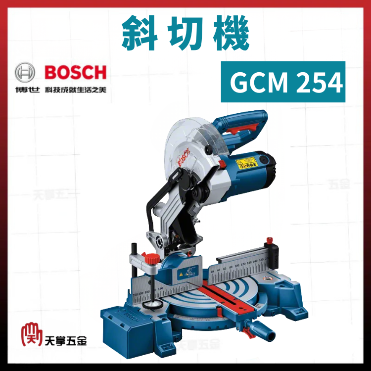 BOSCH 斜切機 GCM 254 0601B520C0