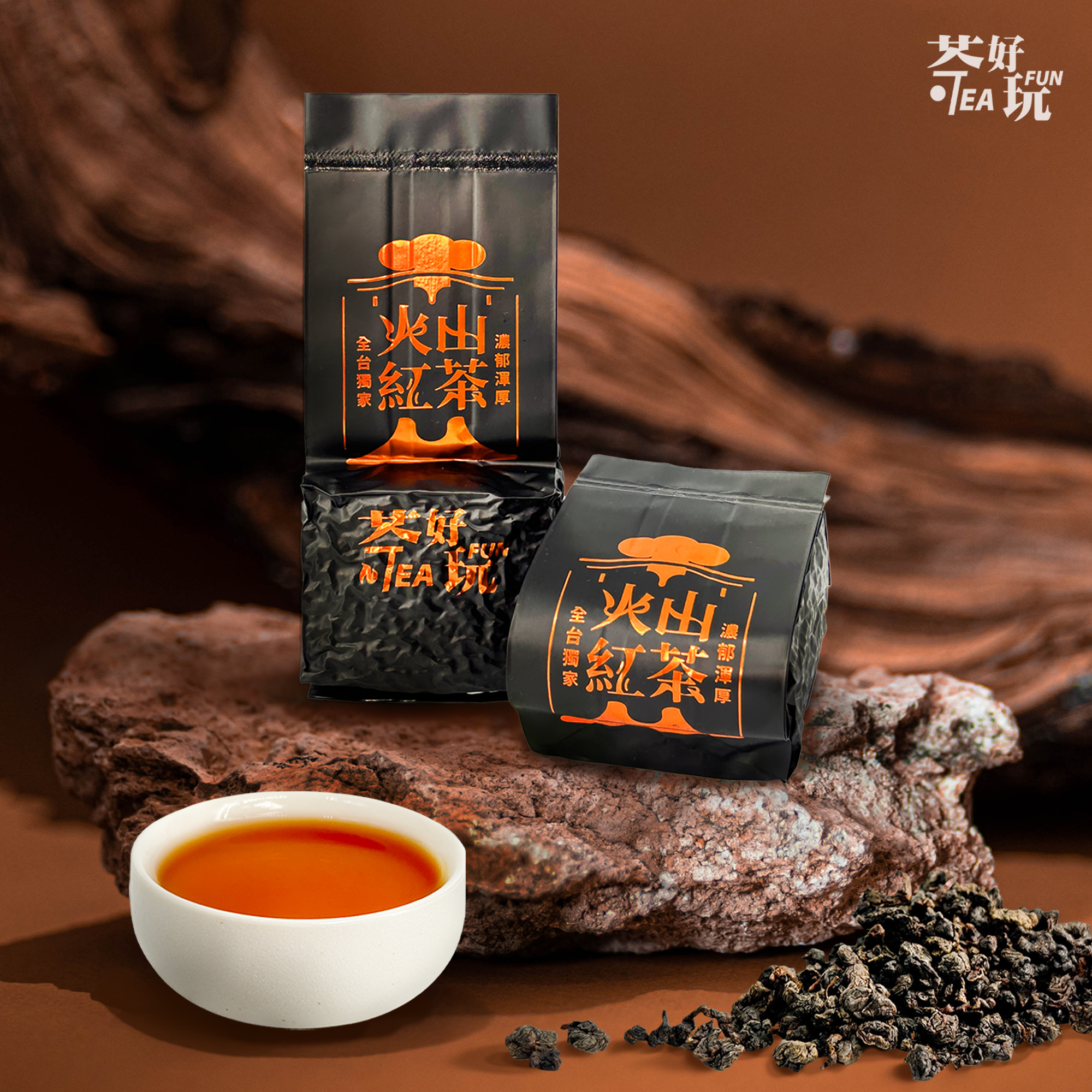 印尼火山紅茶 PRO MAX｜來自火山 極致嫩採