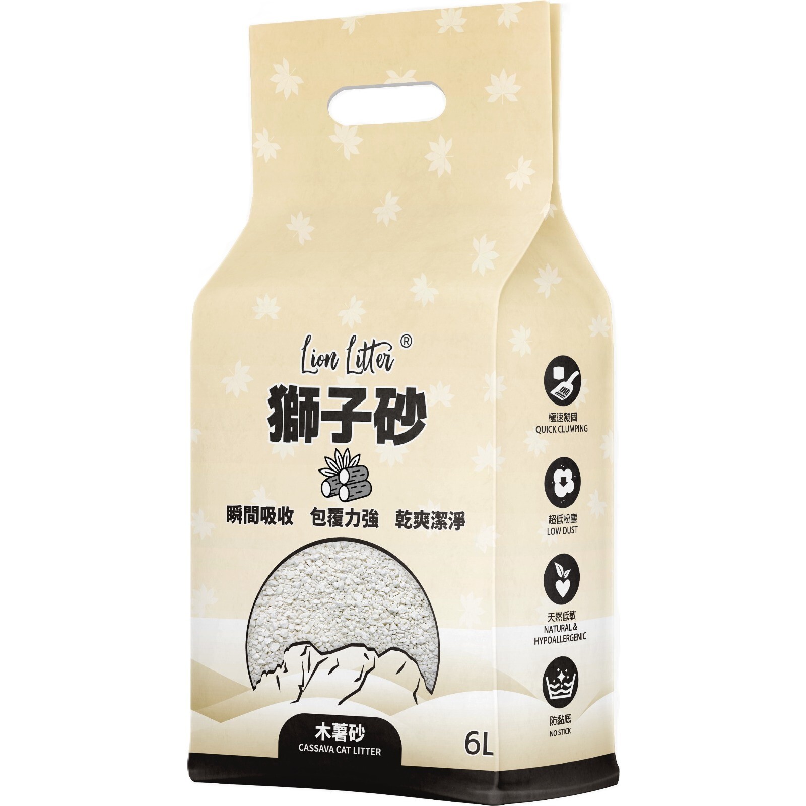 獅子砂 木薯砂 6L 【不保證真空包裝】