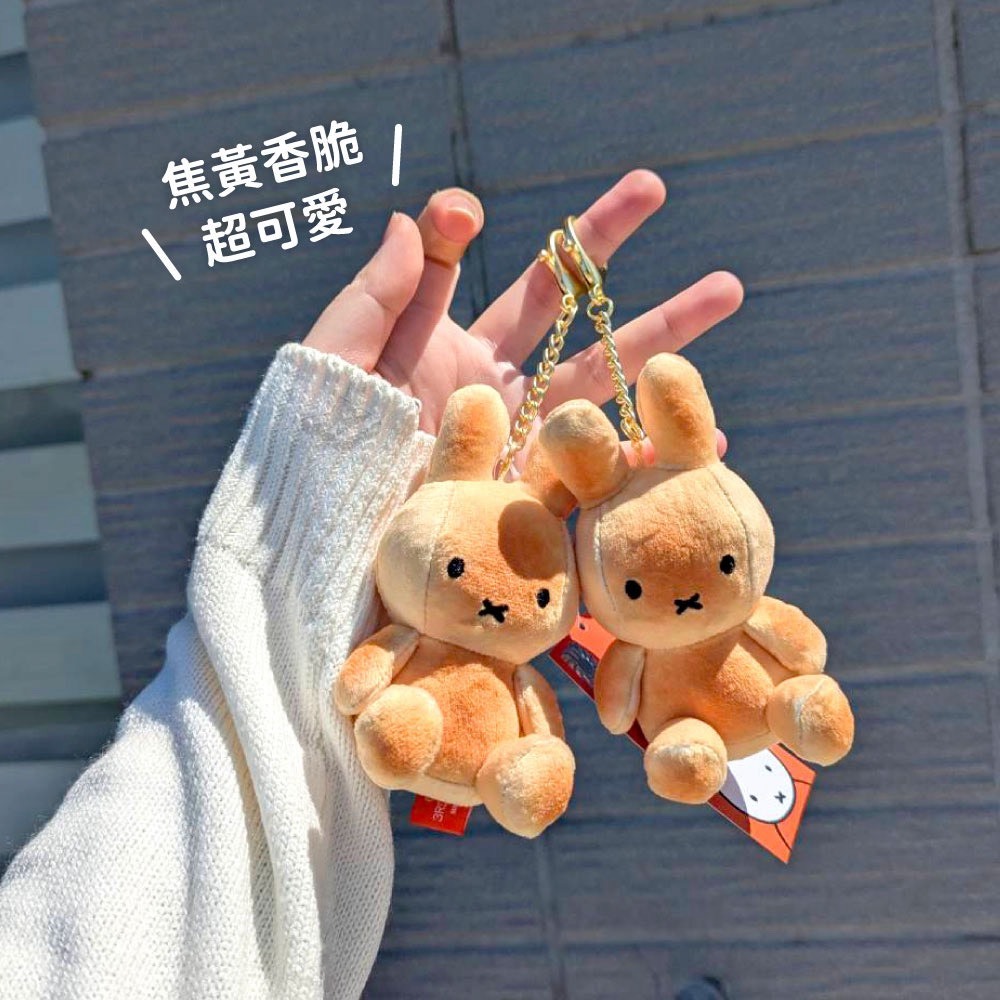 <缺貨隨時下架⚡️> 🇰🇷韓國首爾限定 聖水洞MIiffy Store 烤焦米菲兔吊飾💛