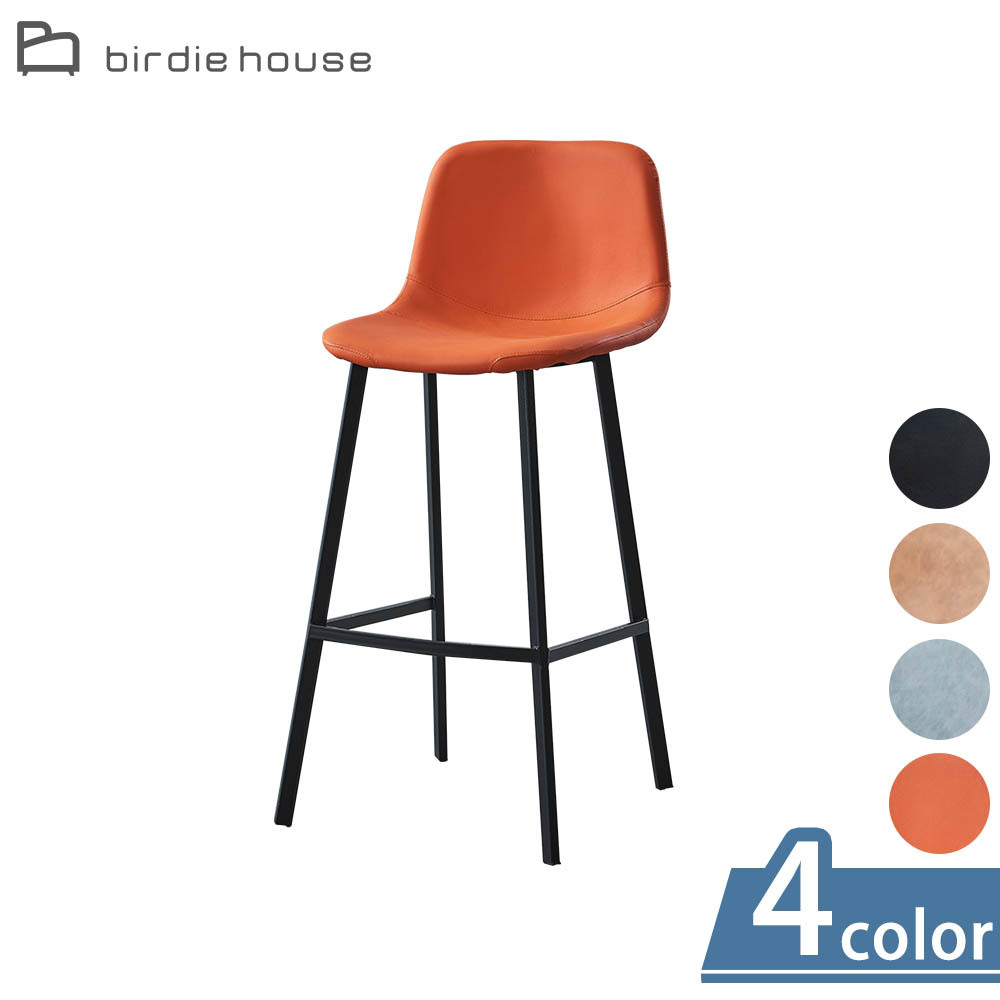 柏蒂家居-納尼工業風皮革坐墊吧台椅/吧檯椅/洽談高腳椅/休閒椅(單椅-四色可選)