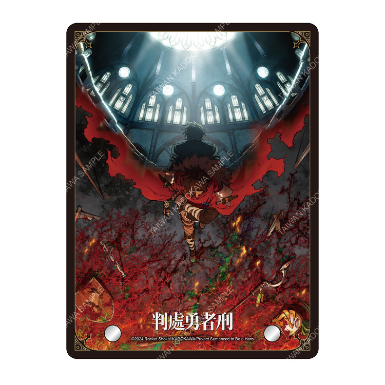 判處勇者刑(動畫) 壓克力桌繪 A