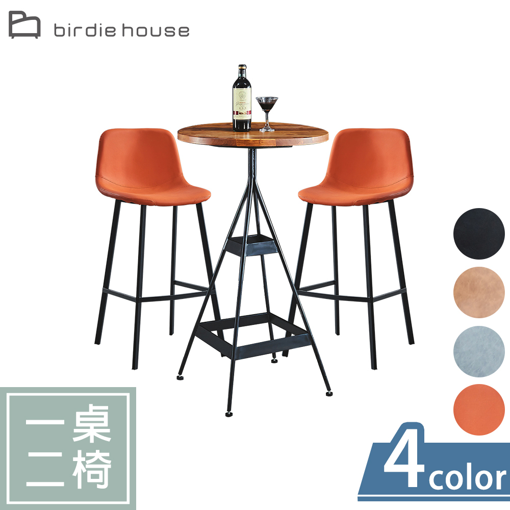 柏蒂家居-納尼工業風2尺圓型吧台桌/吧檯桌/高腳桌/洽談桌椅組合(一桌二椅-四色可選)