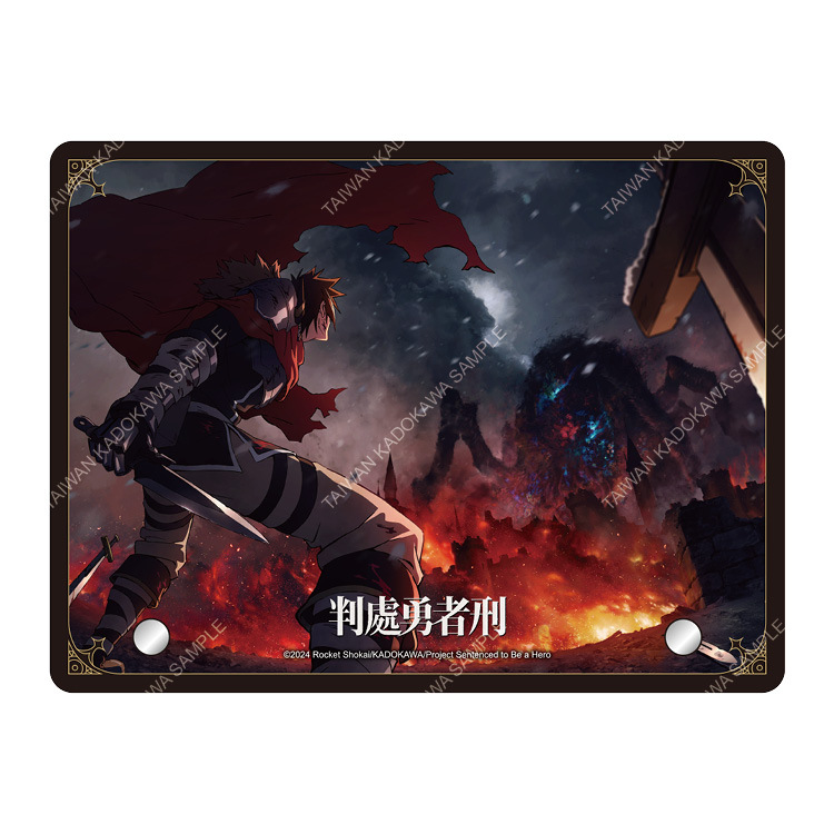 判處勇者刑(動畫) 壓克力桌繪 B