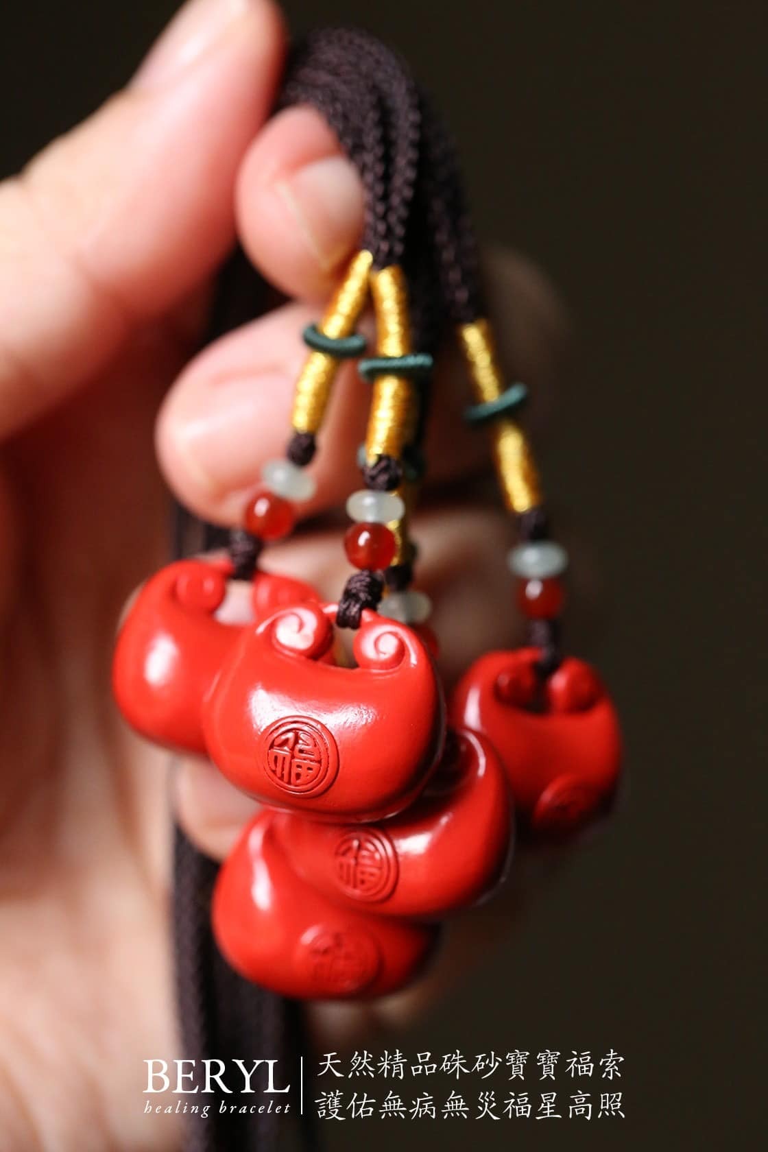 原礦硃砂如意福鎖流蘇掛件