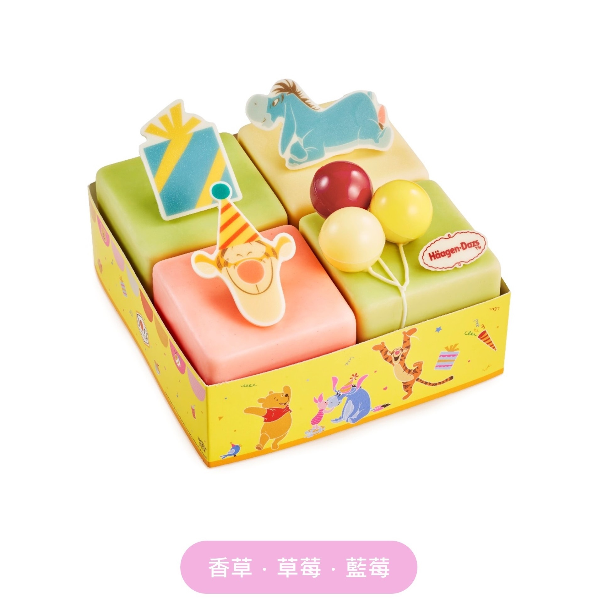 小熊維尼氣球盛宴 - 跳跳虎屹耳歡聚冰淇淋蛋糕