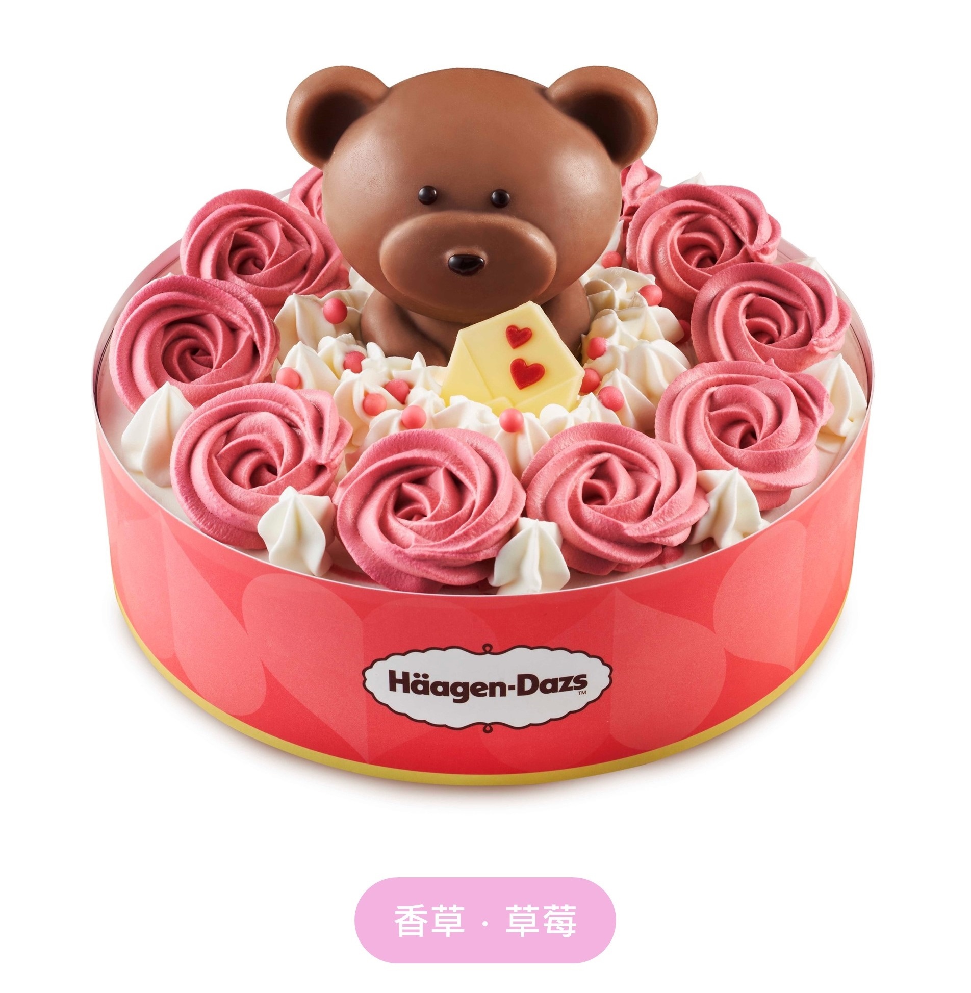 熊熊蜜語冰淇淋蛋糕