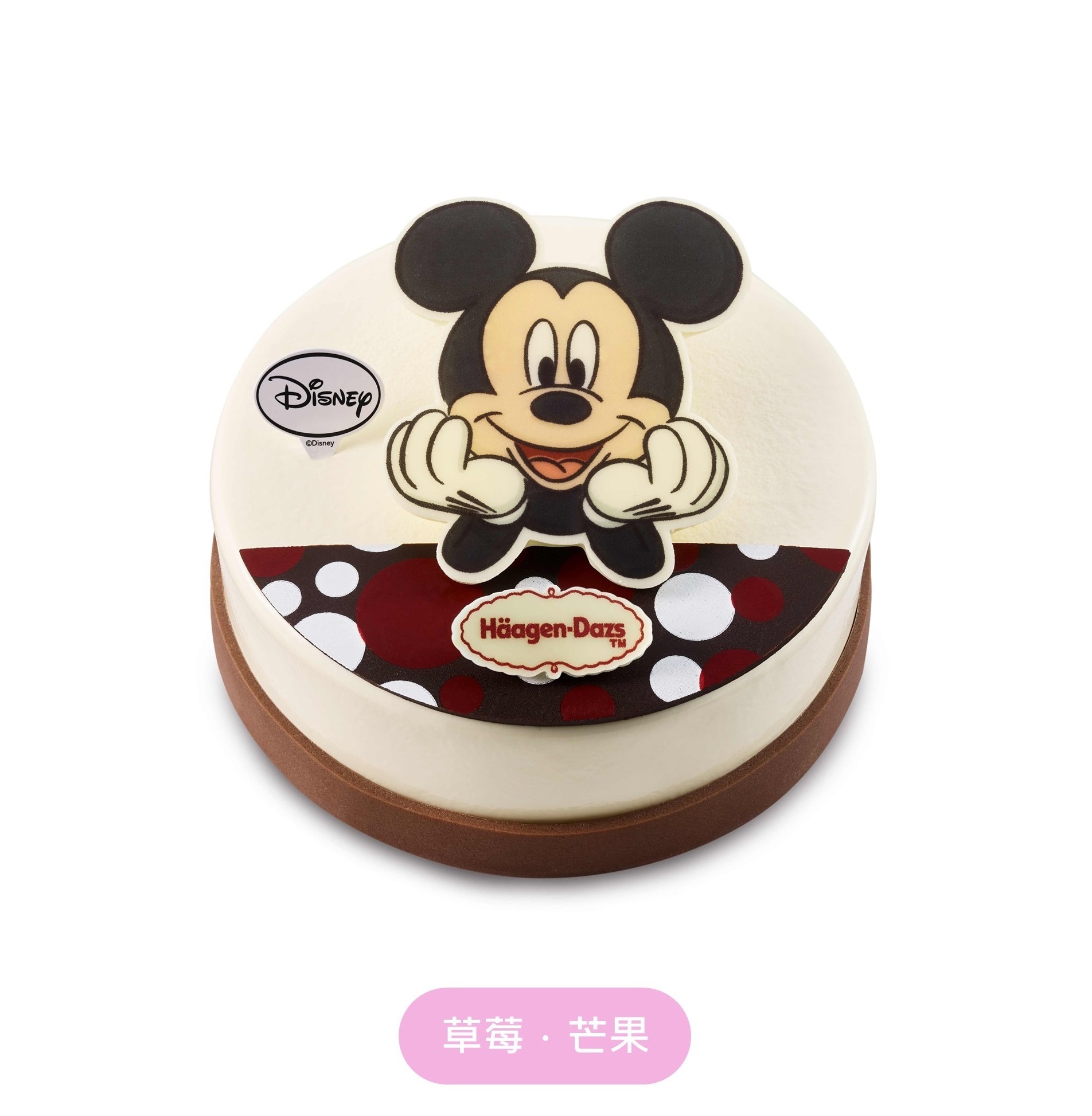 經典米奇冰淇淋蛋糕