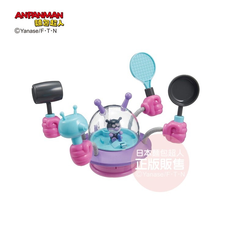 看本大爺的厲害！細菌UFO (3歳以上)