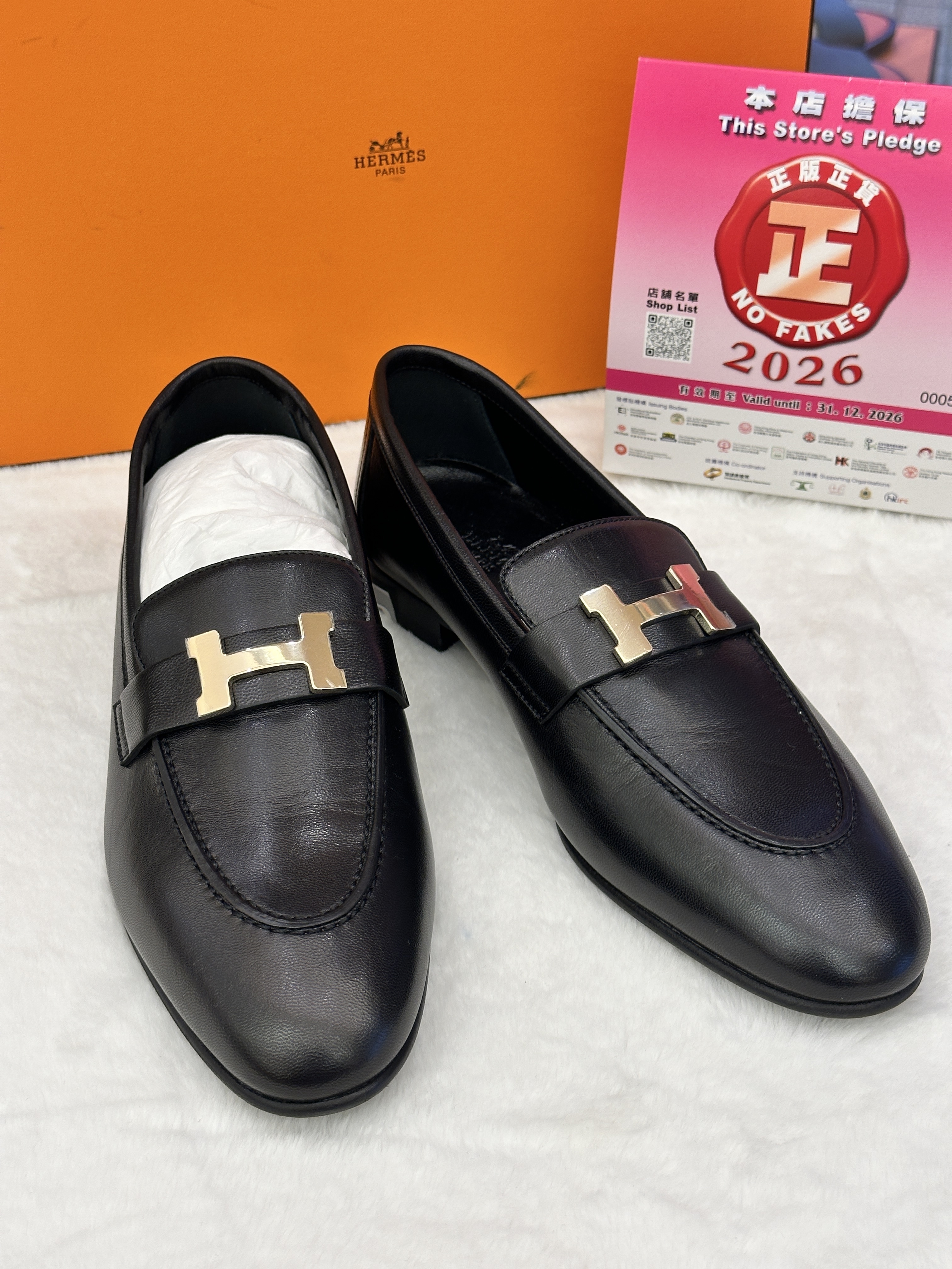 Hermes Paris Loafer (W37.5) light gold plated