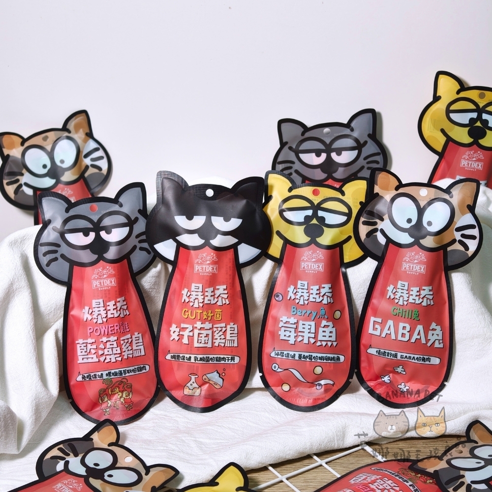 【新品優惠~1/31】派斯生活｜低磷低鈉犬貓肉泥 10g*4入