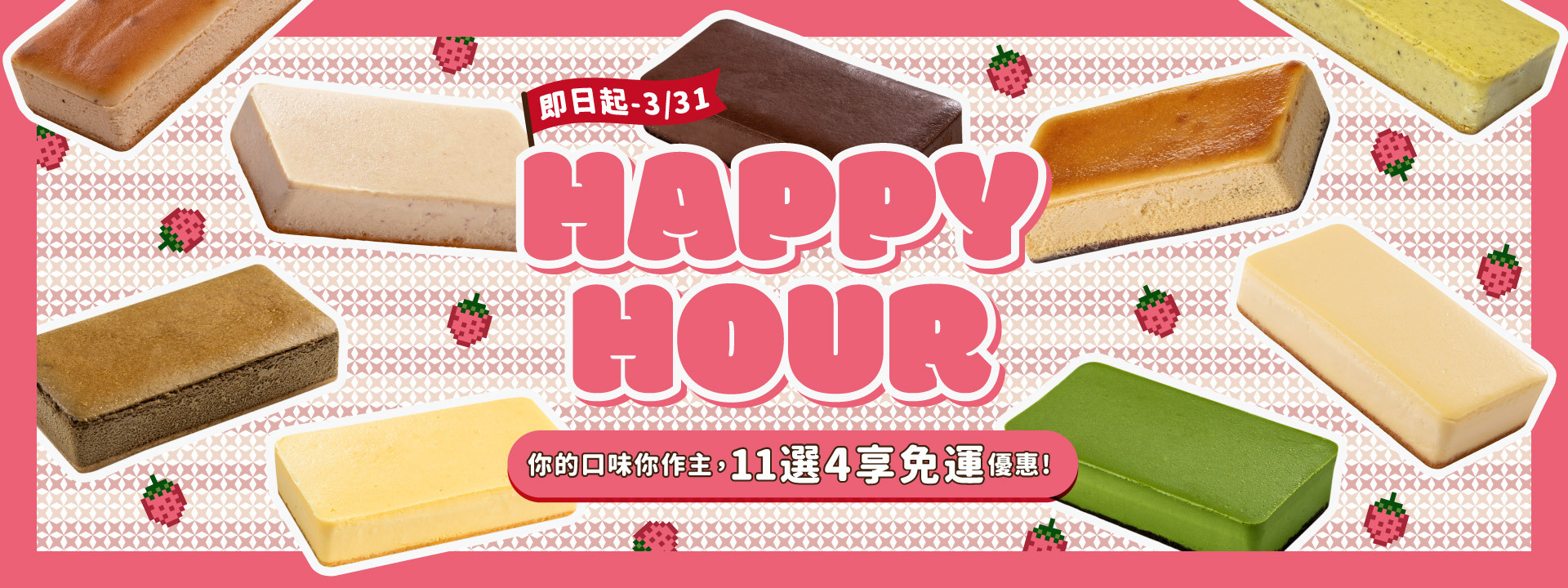 BABY任選4入免運